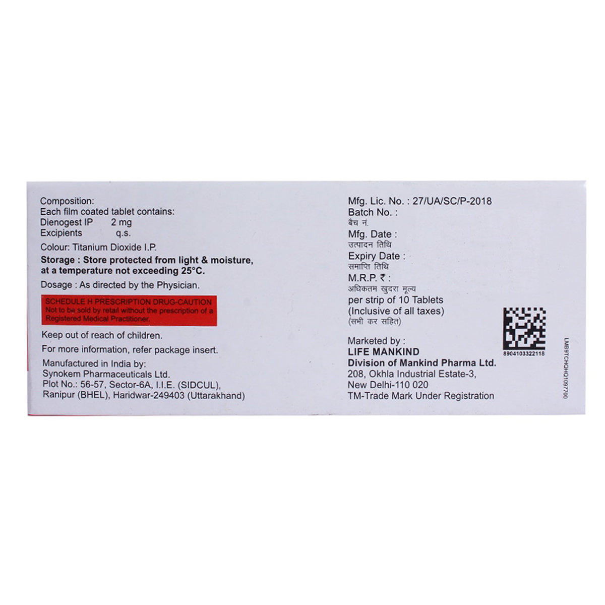 Terozesta Tablet 10's, Pack of 10 TabletS Terozesta Tablet 10's, Pack of 10 TabletS