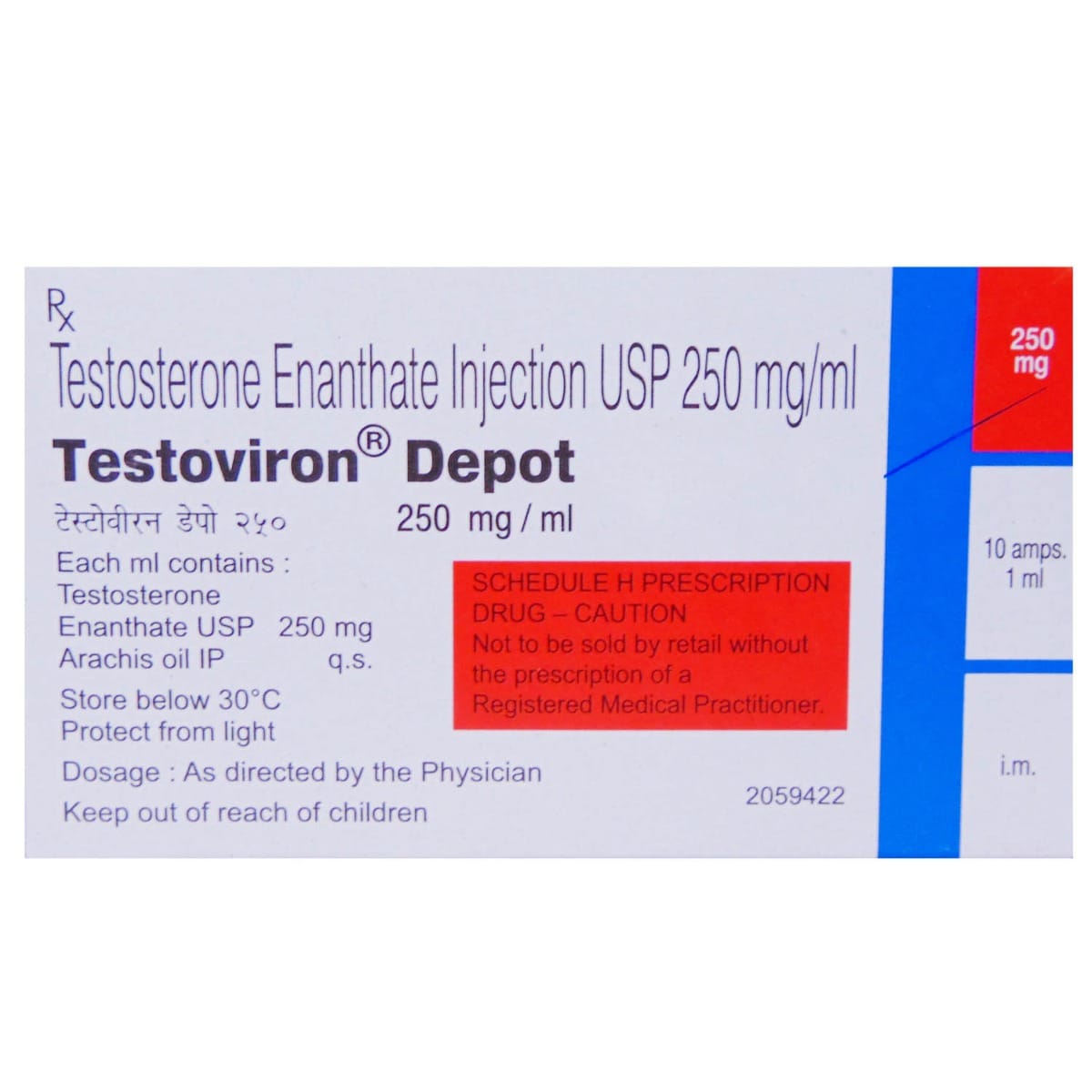 Testoviron Depot 250 Injection 1 ml, Pack of 1 INJECTION Testoviron Depot 250 Injection 1 ml, Pack of 1 INJECTION