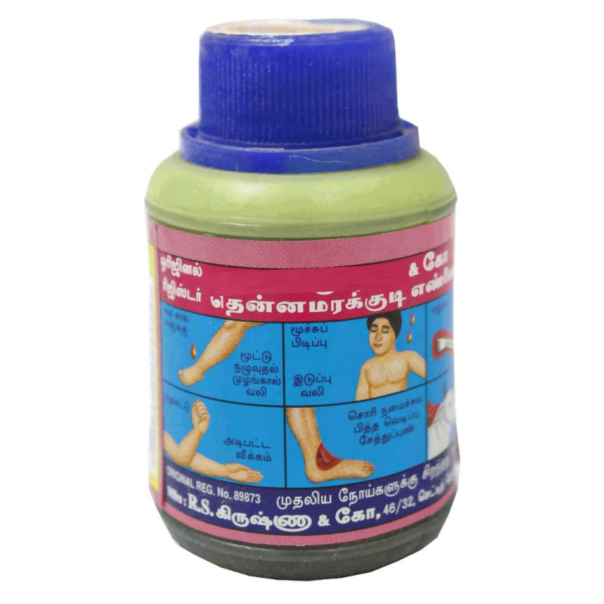 Thenna Marakudi Oil 50Gms, Pack of 1 Thenna Marakudi Oil 50Gms, Pack of 1