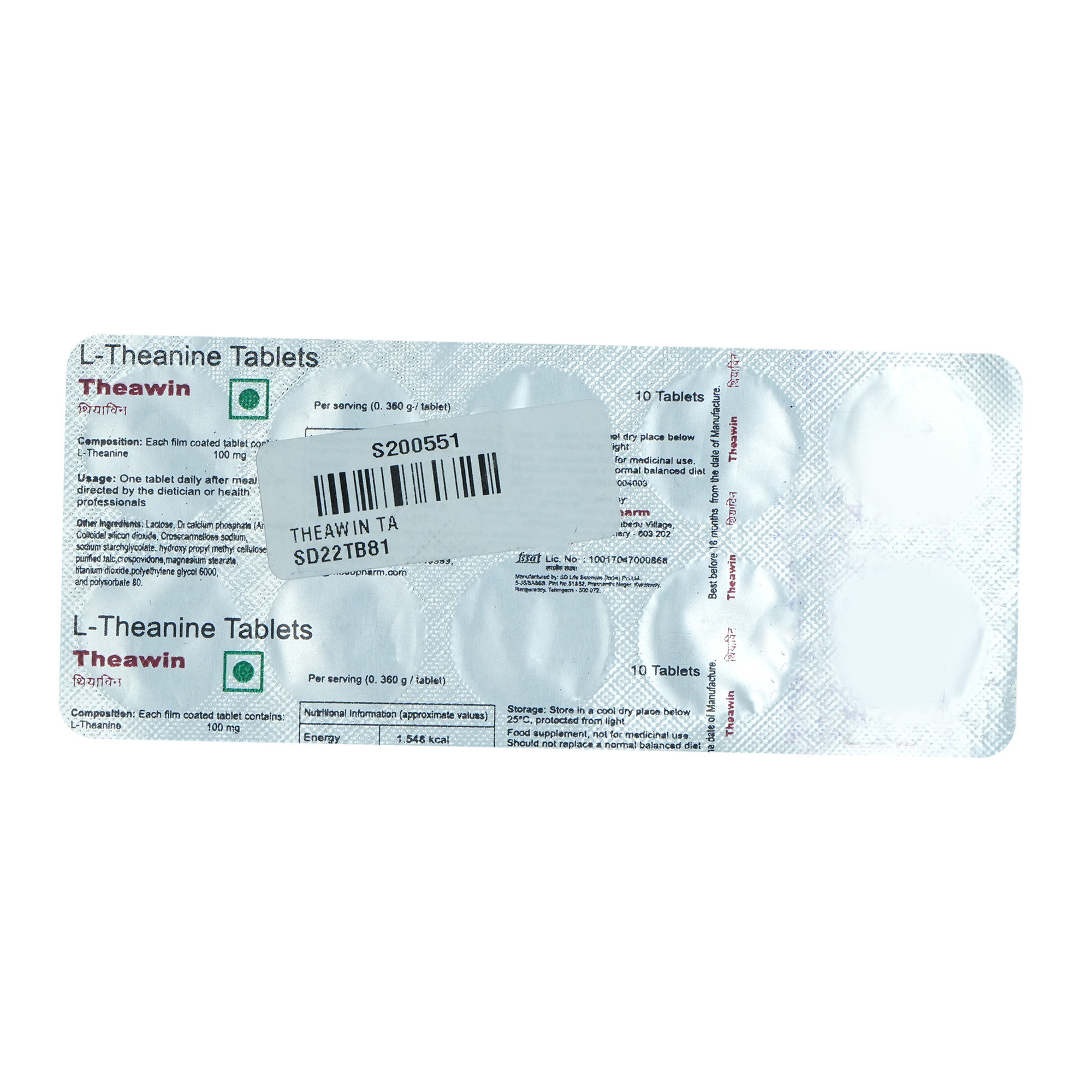 Theawin Tablet 10's, Pack of 10 TabletS Theawin Tablet 10's, Pack of 10 TabletS