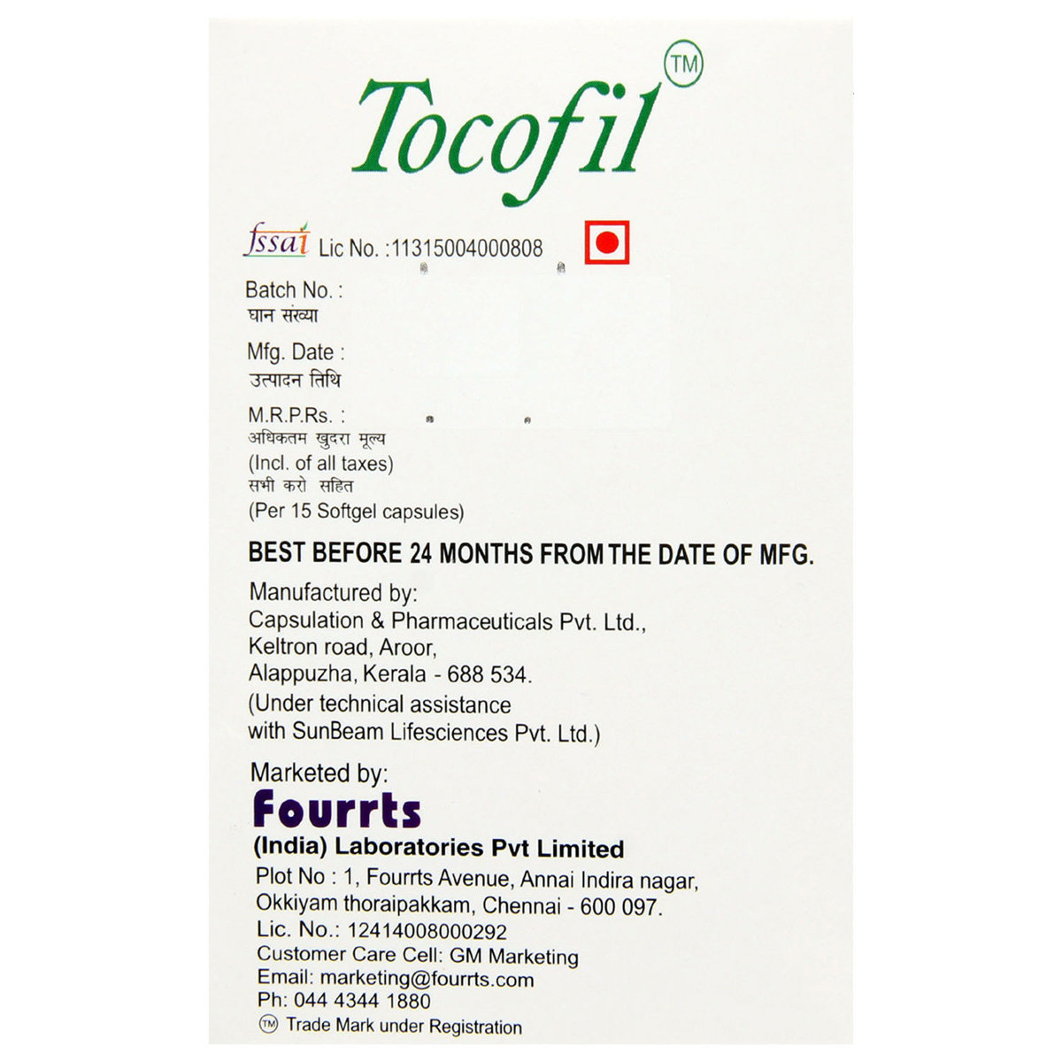 Tocofil Softgel Capsule 15's, Pack of 15 CapsuleS Tocofil Softgel Capsule 15's, Pack of 15 CapsuleS