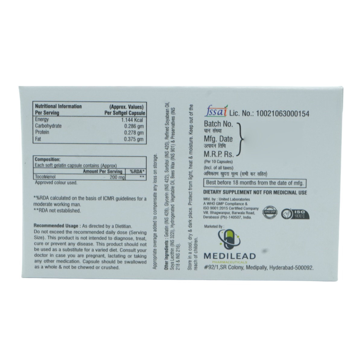 Tocorise 200 Softgel Capsule 10's, Pack of 10 CapsuleS Tocorise 200 Softgel Capsule 10's, Pack of 10 CapsuleS