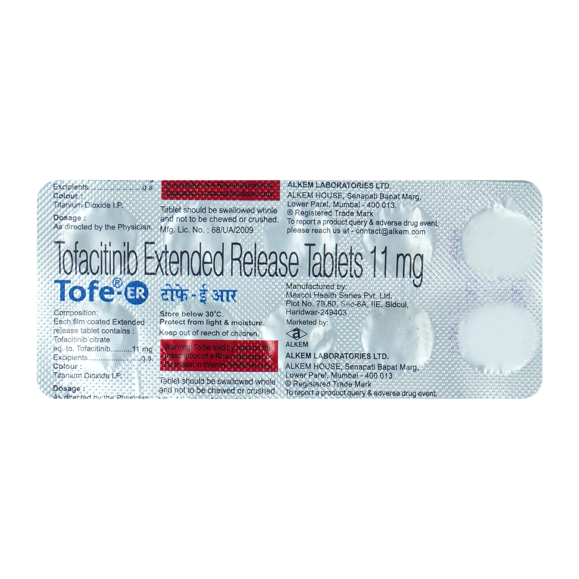 Tofe-ER Tablet 10's, Pack of 10 TabletS Tofe-ER Tablet 10's, Pack of 10 TabletS