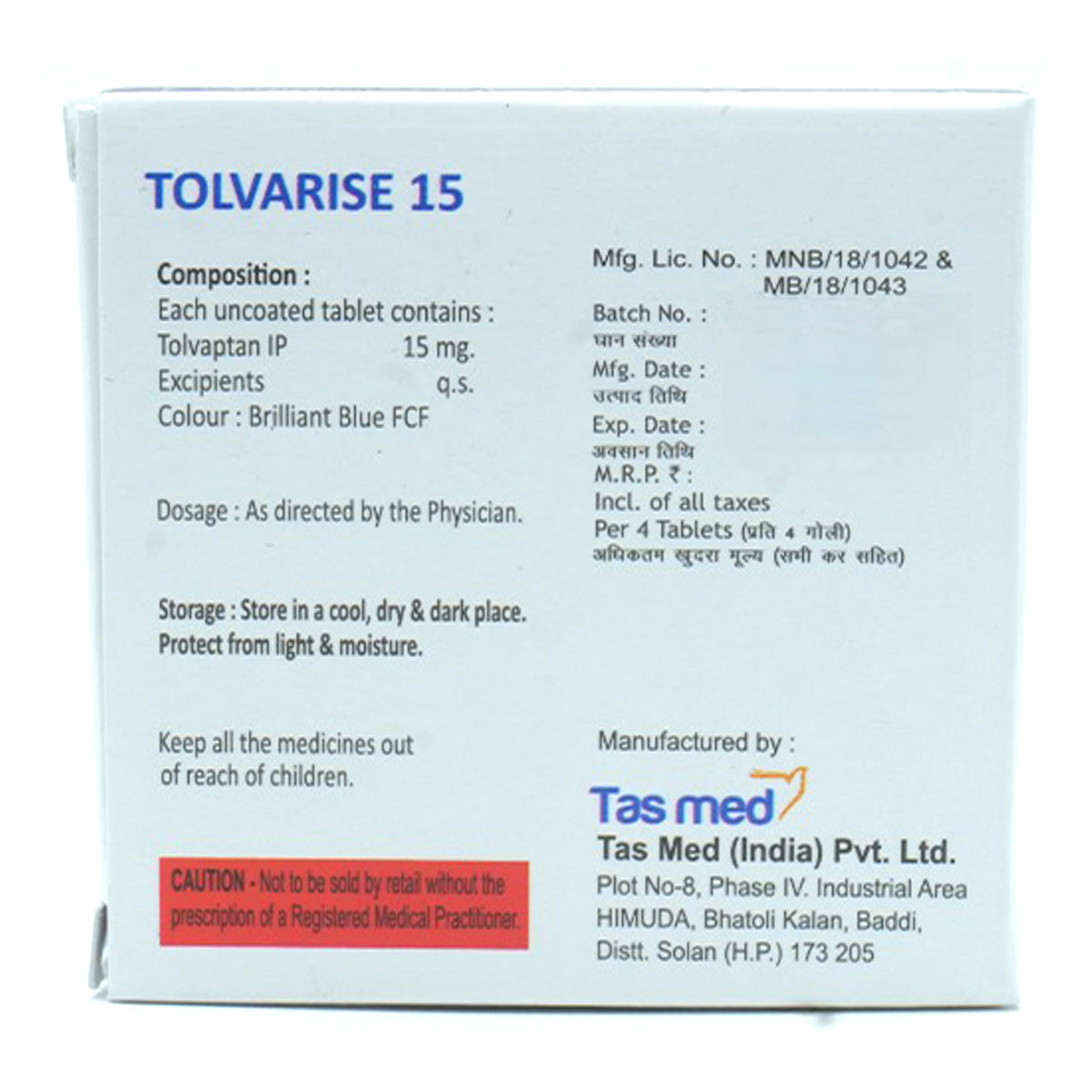 Tolvarise 15 mg Tablet 4's, Pack of 4 TabletS Tolvarise 15 mg Tablet 4's, Pack of 4 TabletS