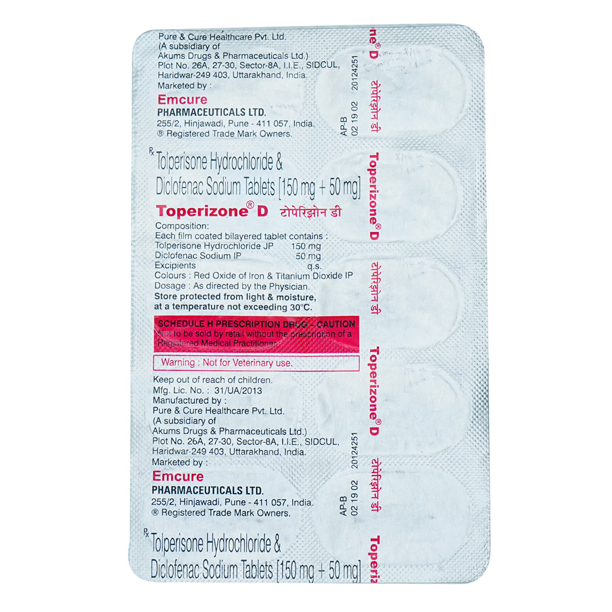 Toperizone D Tablet 10's, Pack of 10 Toperizone D Tablet 10's, Pack of 10