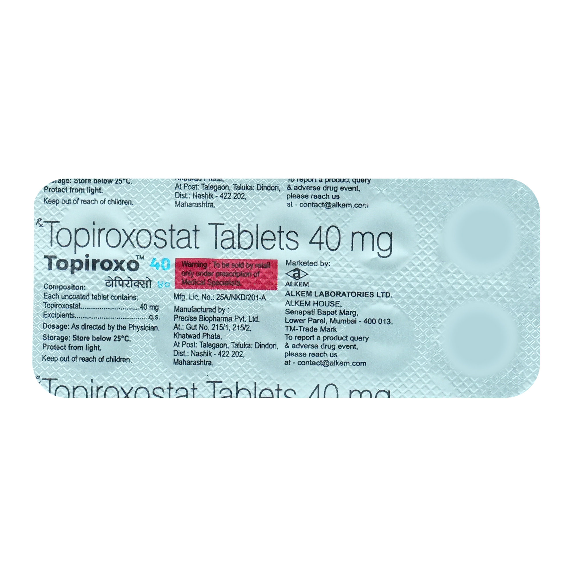 Topiroxo 40 Tablet 10's, Pack of 10 TABLETS Topiroxo 40 Tablet 10's, Pack of 10 TABLETS