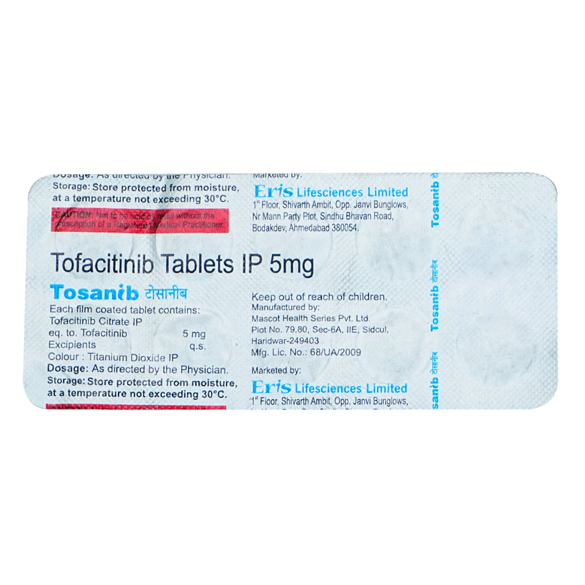 Buy Tosanib 5 Tablet 10's Online