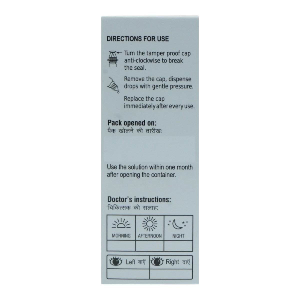 Travotas 0.004% Eye Drop 3 ml, Pack of 1 EYE DROPS Travotas 0.004% Eye Drop 3 ml, Pack of 1 EYE DROPS