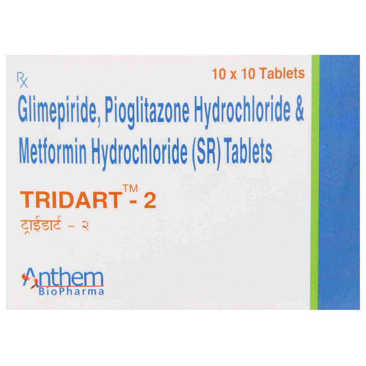 Tridart 2 Tablet 10's, Pack of 10 TABLETS Tridart 2 Tablet 10's, Pack of 10 TABLETS