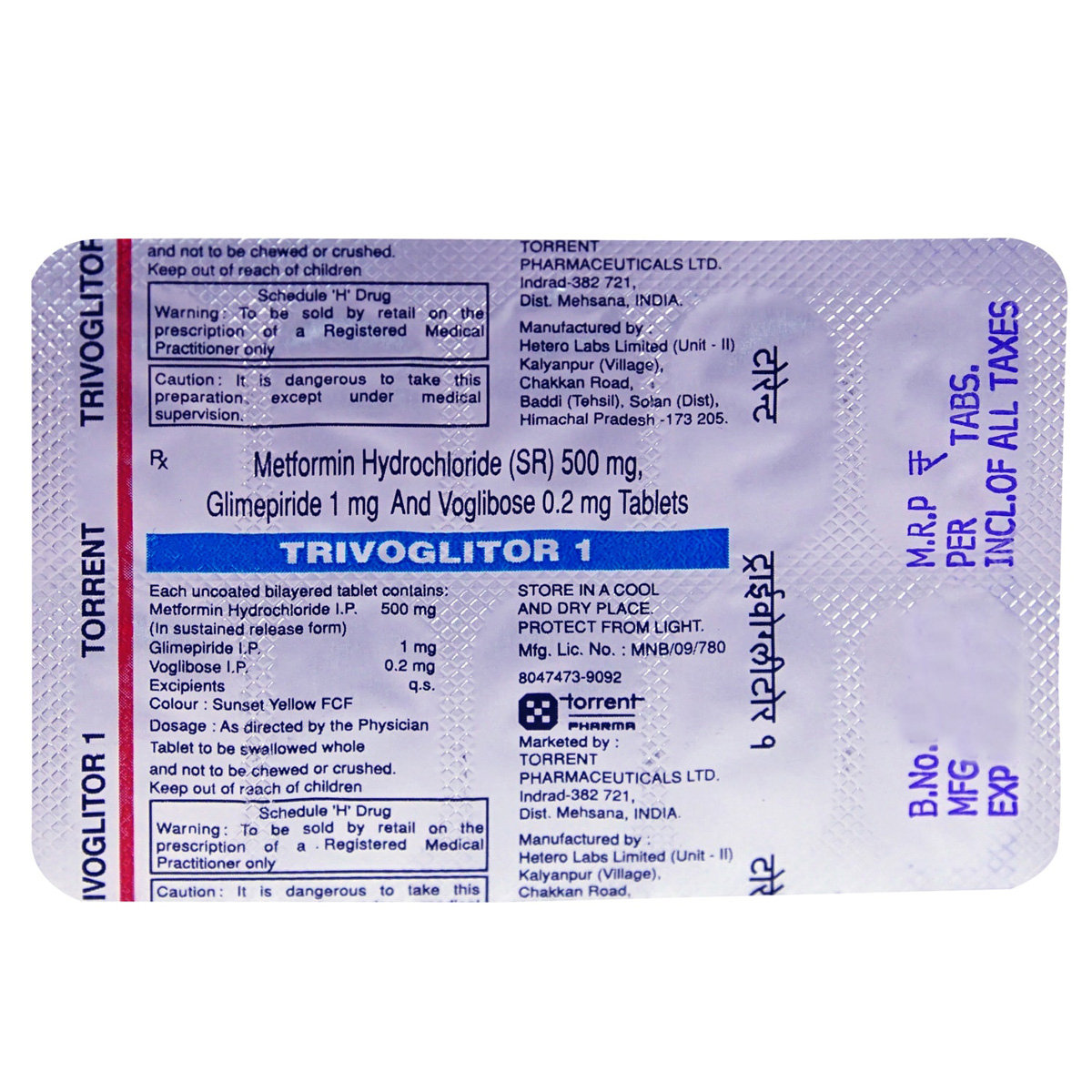 Trivoglitor 1 Tablet 10's, Pack of 10 TABLETS Trivoglitor 1 Tablet 10's, Pack of 10 TABLETS