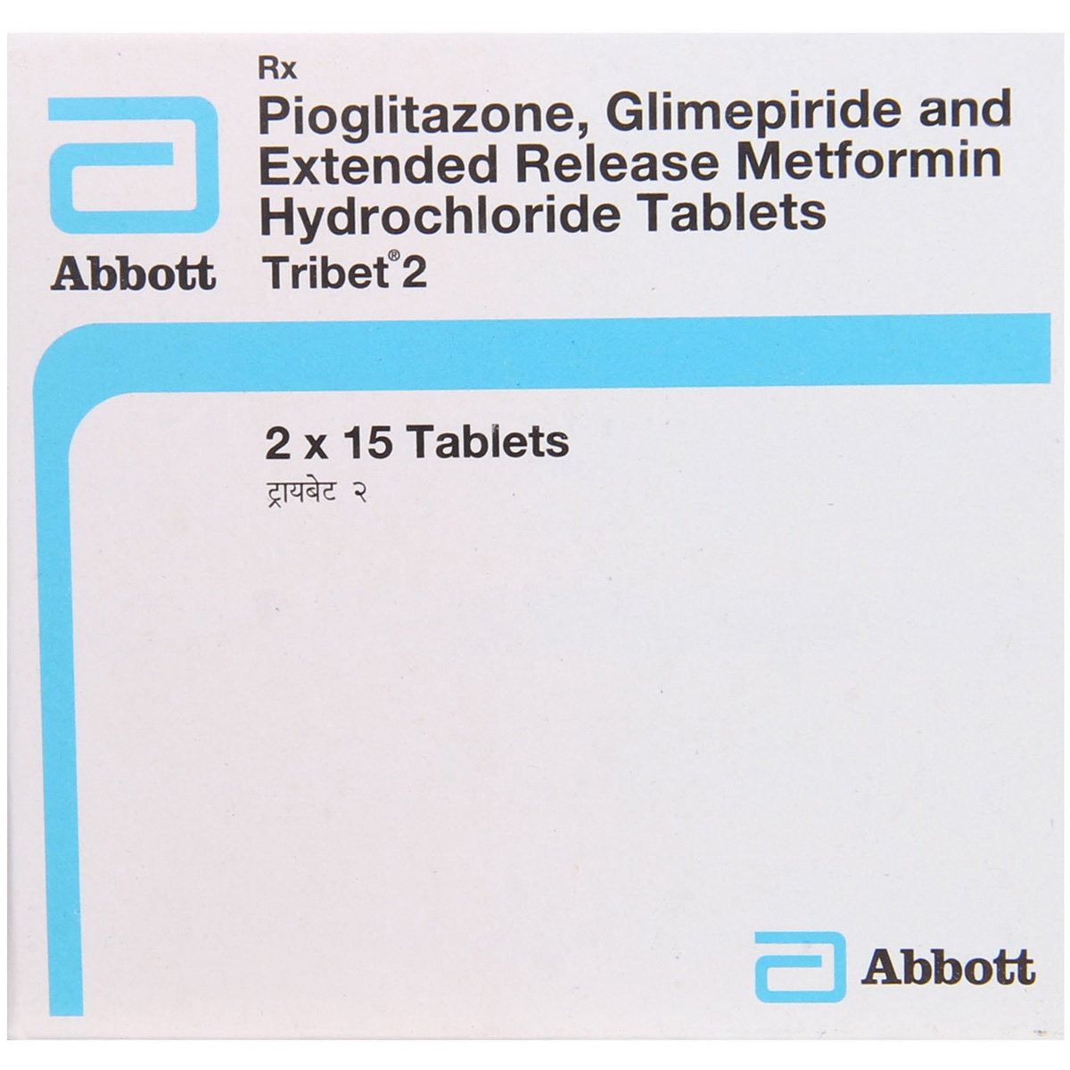 Tribet 2 Tablet 15's, Pack of 15 TABLETS Tribet 2 Tablet 15's, Pack of 15 TABLETS