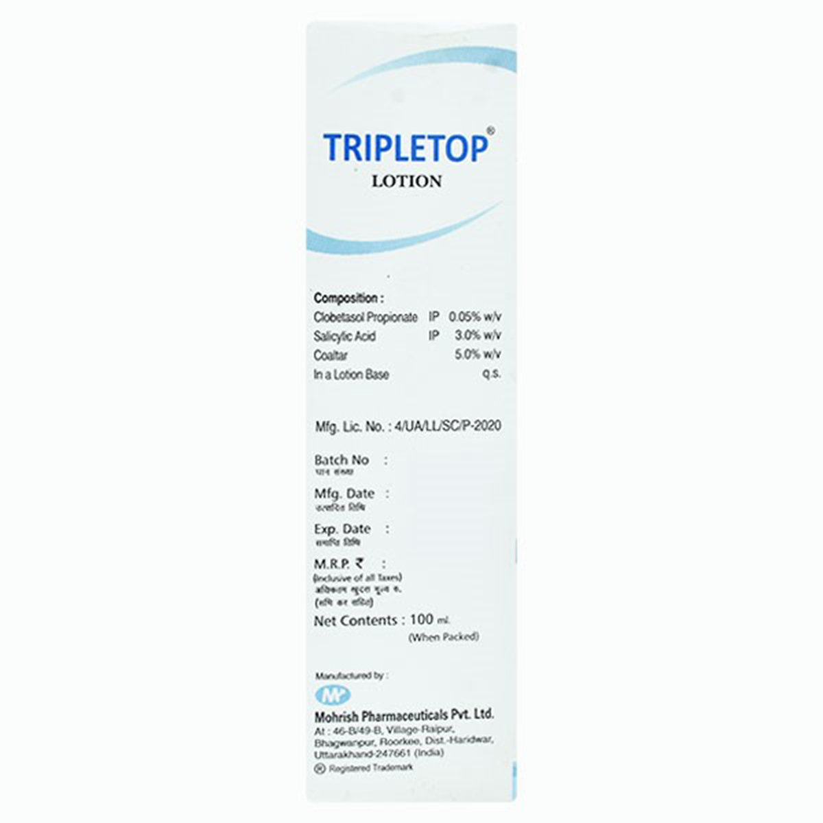 Tripletop Lotion 100 ml, Pack of 1 LOTION Tripletop Lotion 100 ml, Pack of 1 LOTION