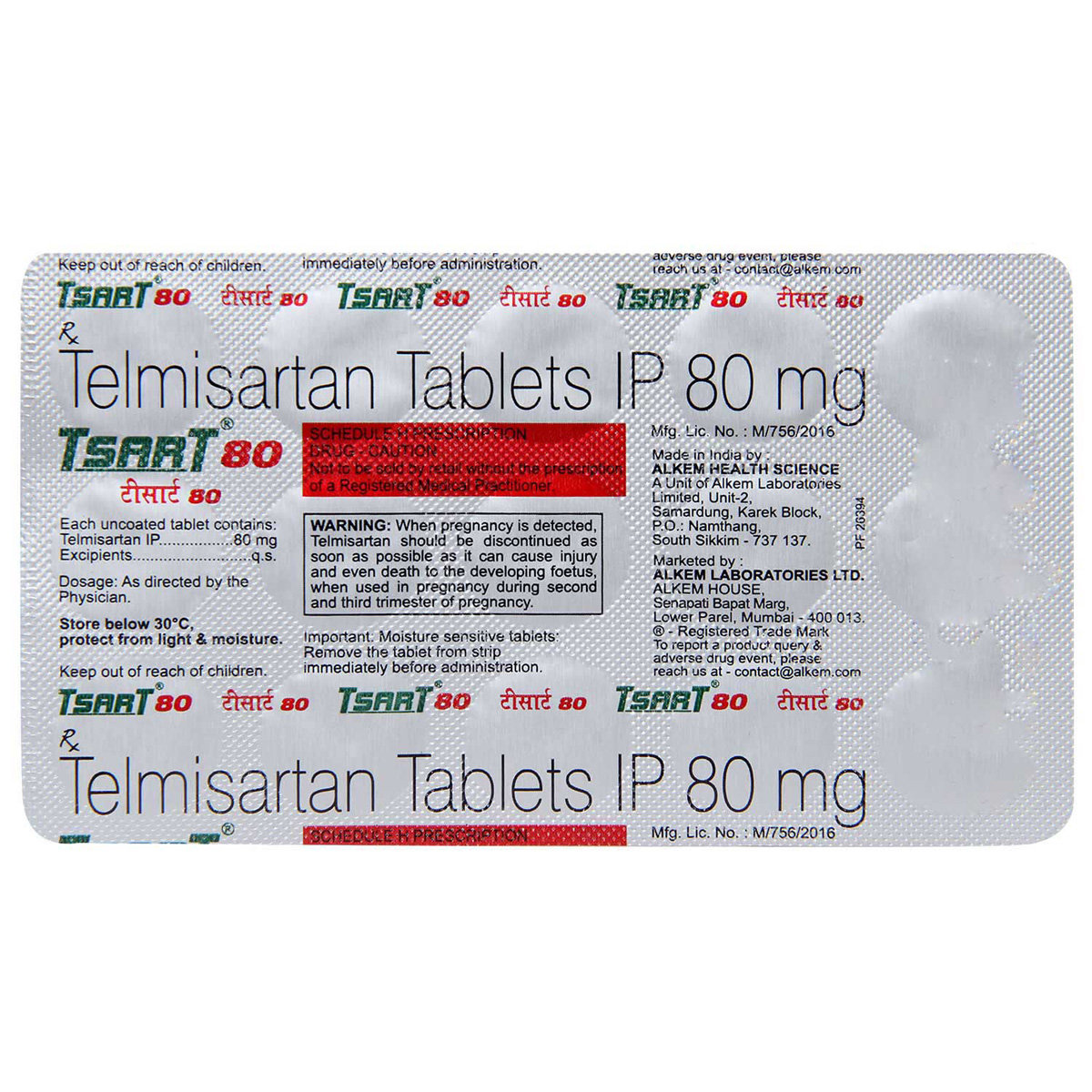 Tsart 80 Tablet 15's, Pack of 15 TABLETS Tsart 80 Tablet 15's, Pack of 15 TABLETS
