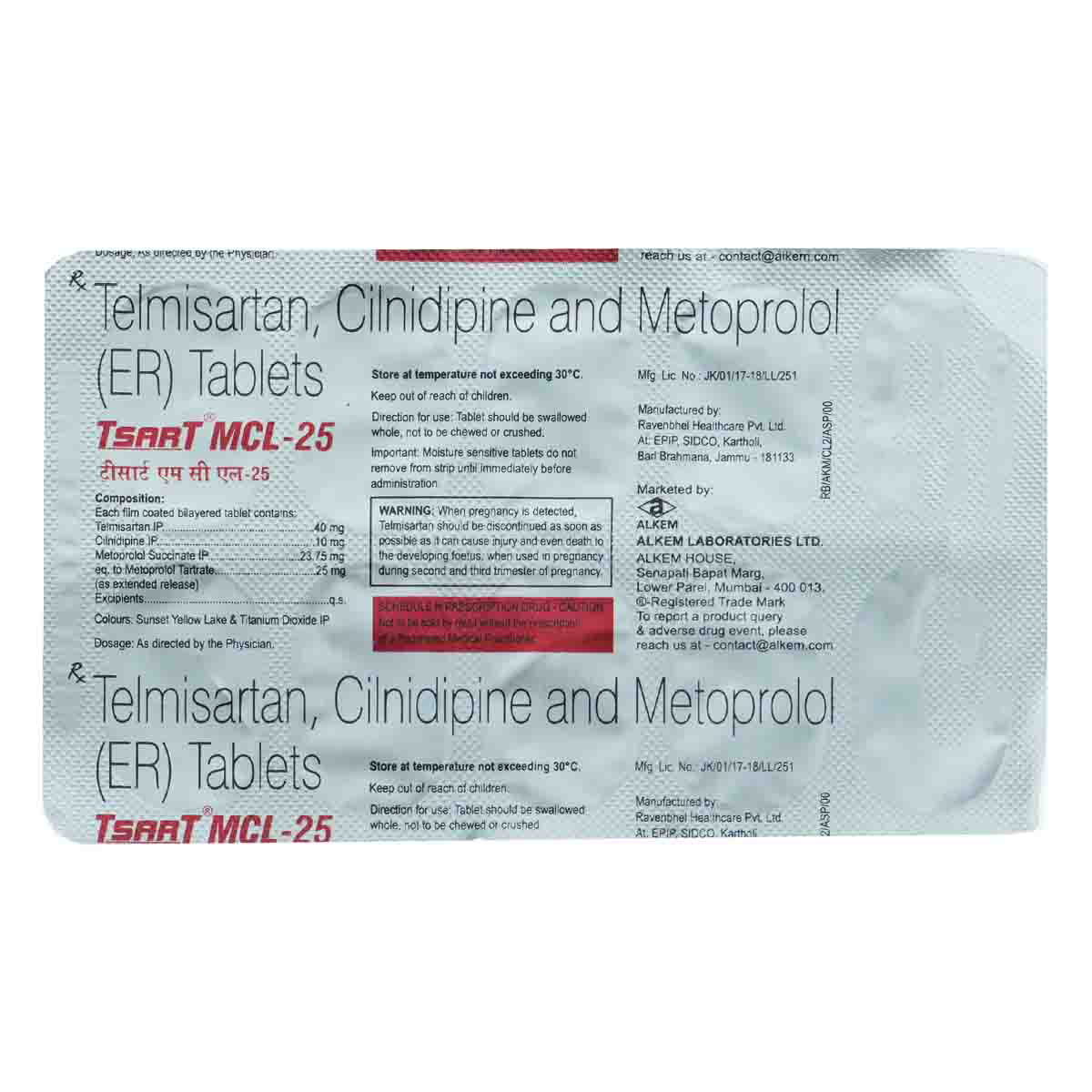 Tsart MCL-25 Tablet 10's, Pack of 10 TABLETS Tsart MCL-25 Tablet 10's, Pack of 10 TABLETS