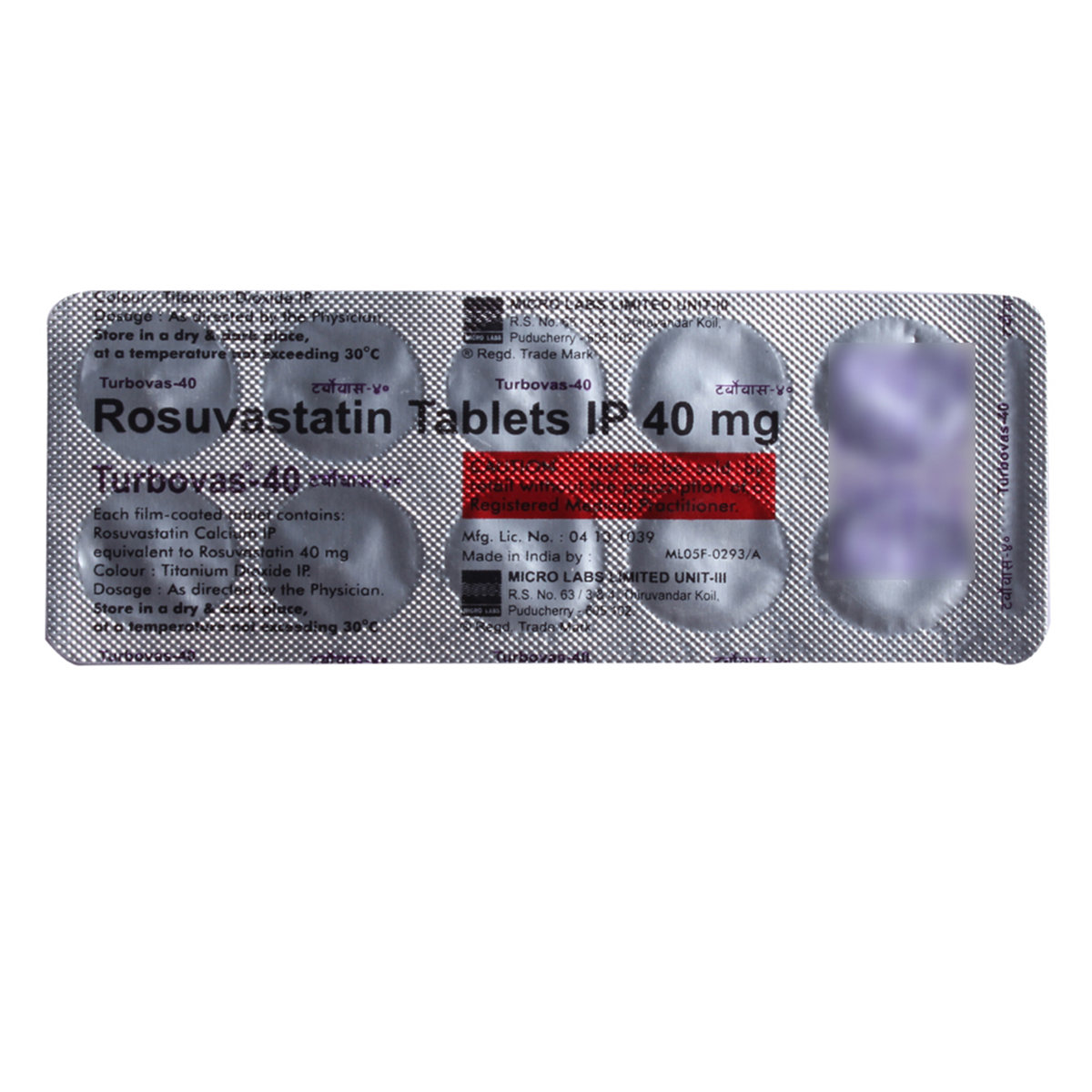 Turbovas-40 Tablet 10's, Pack of 10 TabletS Turbovas-40 Tablet 10's, Pack of 10 TabletS