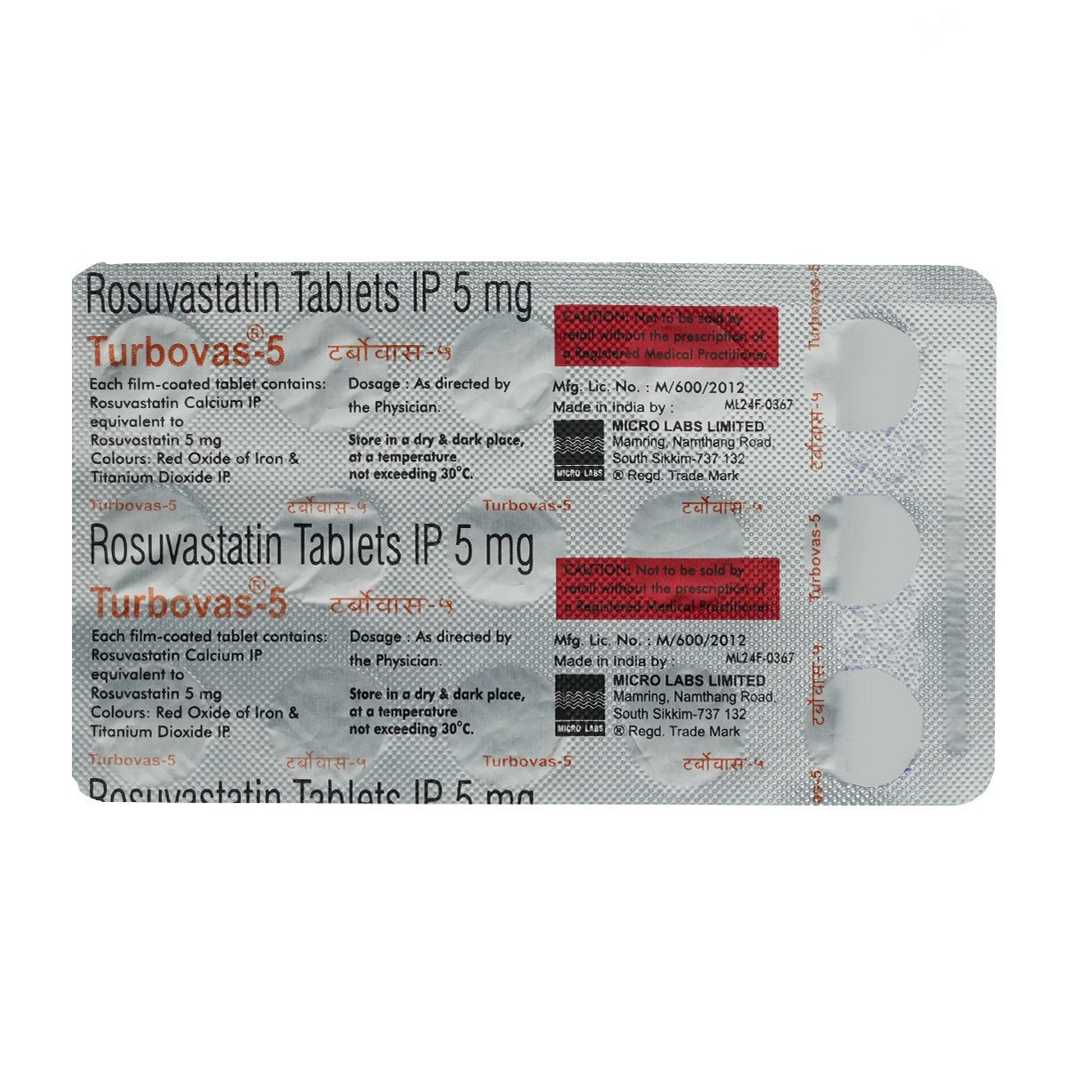 Turbovas-5 Tablet 15's, Pack of 15 TABLETS Turbovas-5 Tablet 15's, Pack of 15 TABLETS