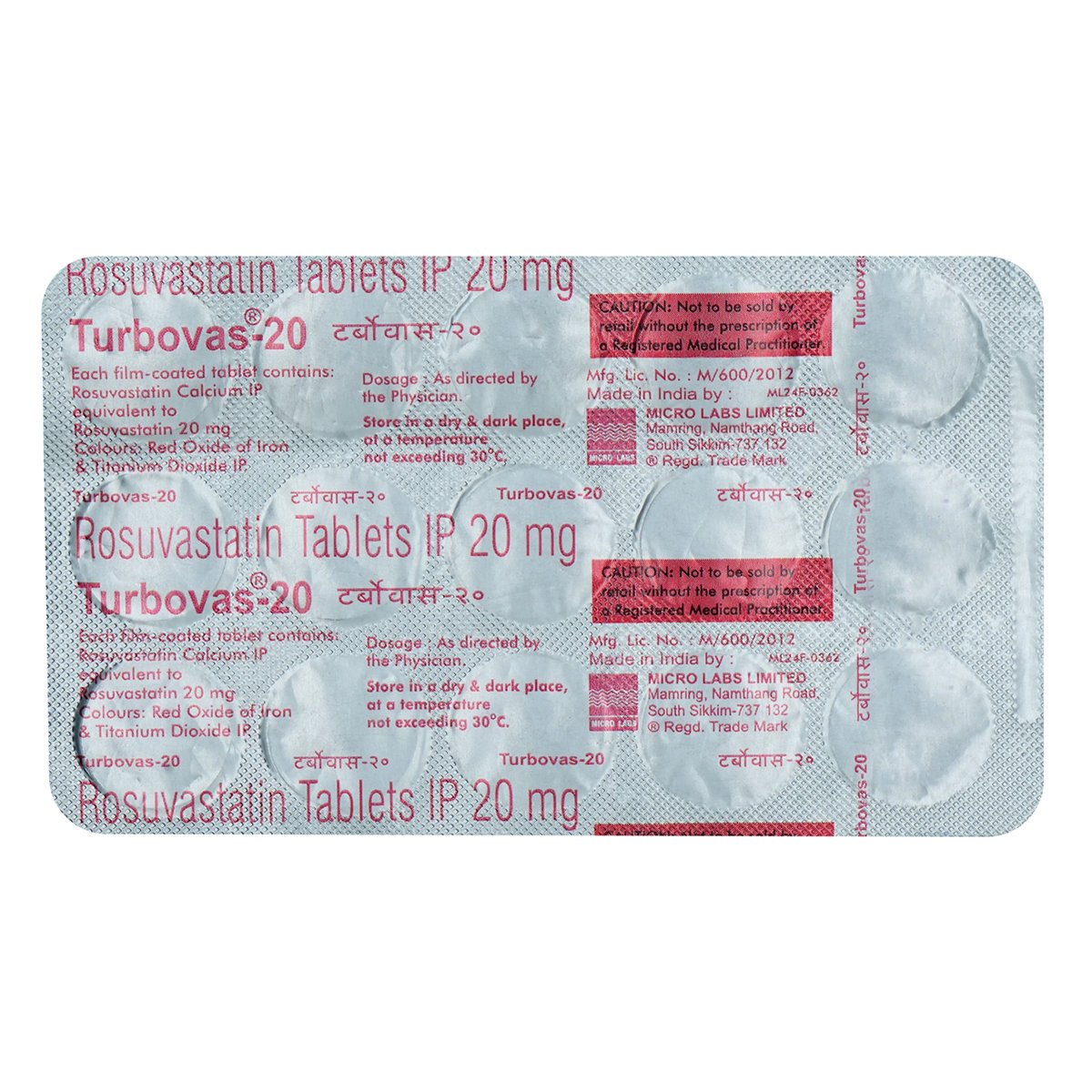 Turbovas 20 mg Tablet 15's, Pack of 15 TABLETS Turbovas 20 mg Tablet 15's, Pack of 15 TABLETS