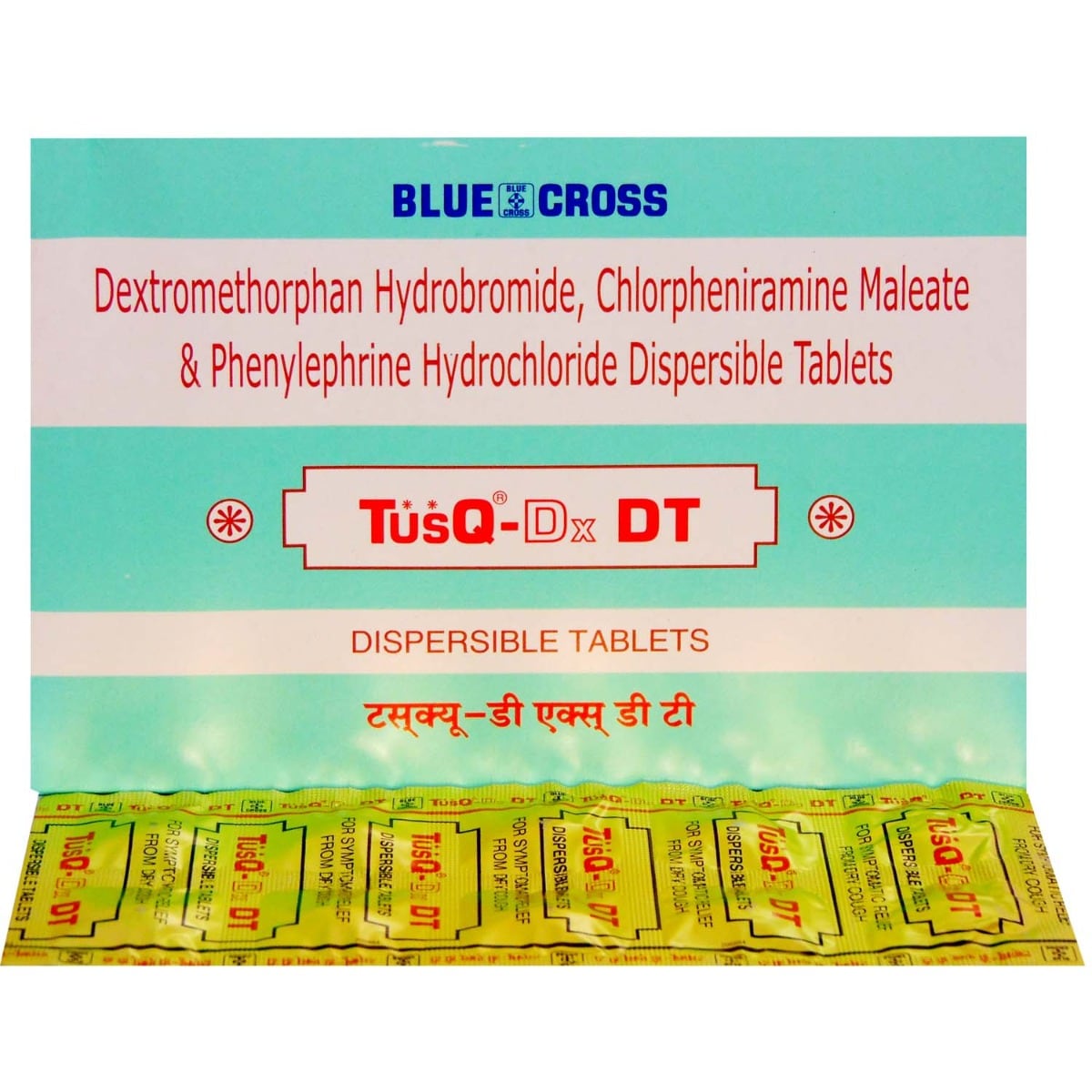 Tusq-DX DT Tablet 10's, Pack of 10 Tusq-DX DT Tablet 10's, Pack of 10