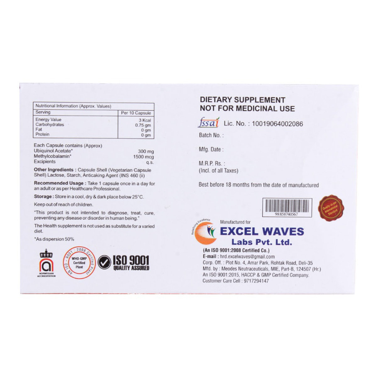 Ubiwin Capsule 10's, Pack of 10 CapsuleS Ubiwin Capsule 10's, Pack of 10 CapsuleS