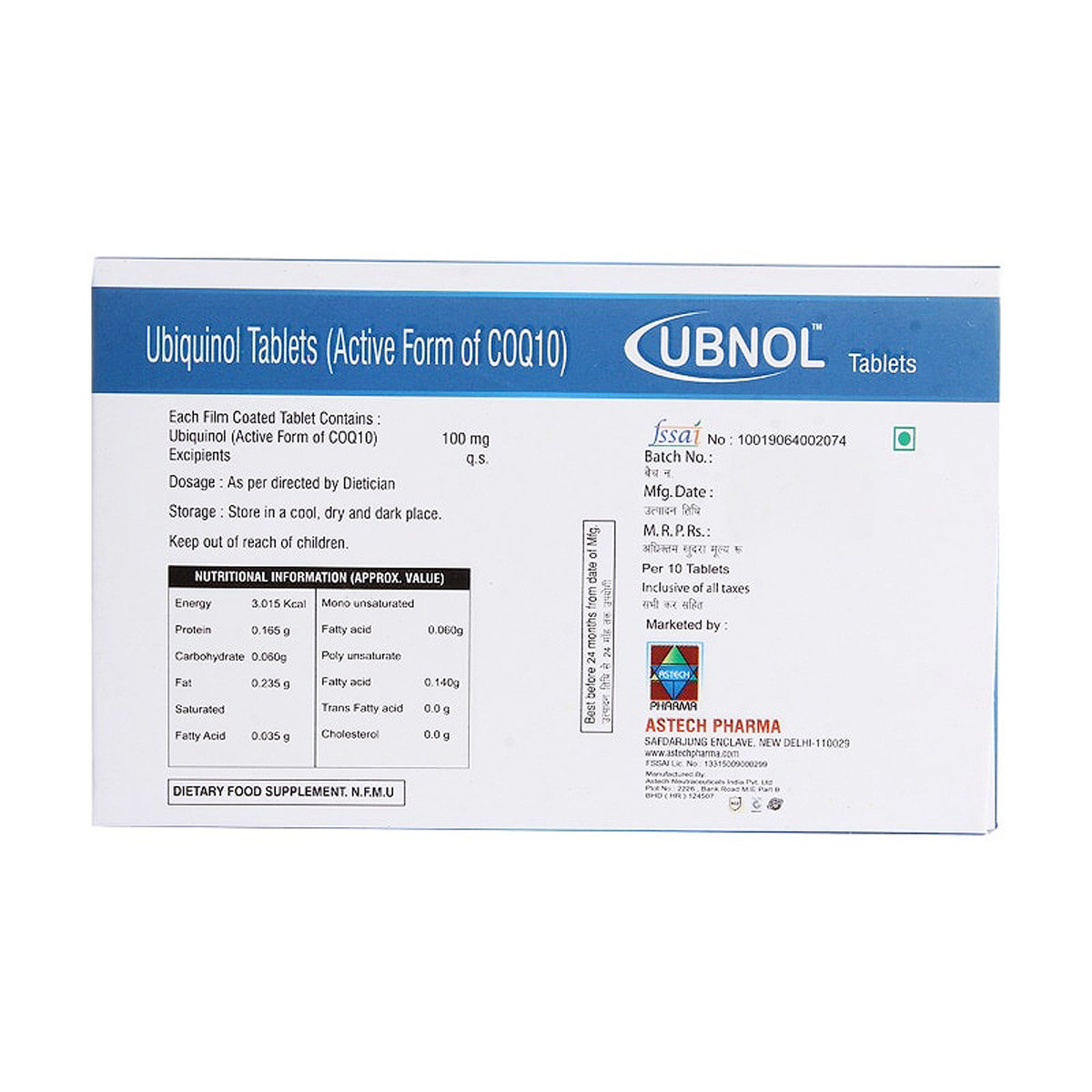 Ubnol Tablet 10's, Pack of 10 TABLETS Ubnol Tablet 10's, Pack of 10 TABLETS