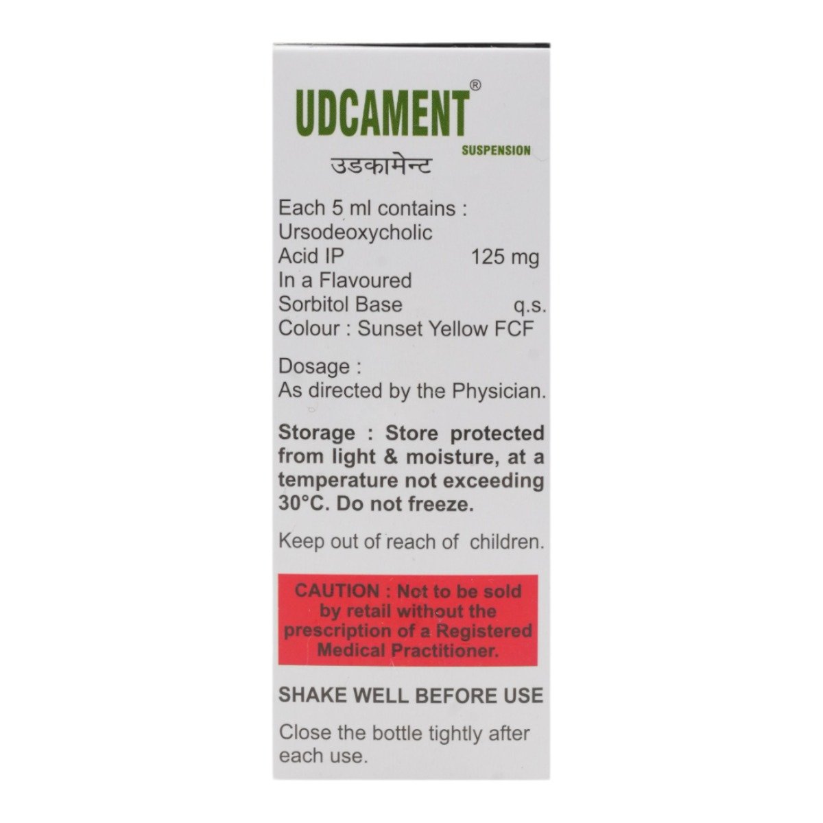 Udcament Oral Suspension 100 ml, Pack of 1 Oral Suspension Udcament Oral Suspension 100 ml, Pack of 1 Oral Suspension