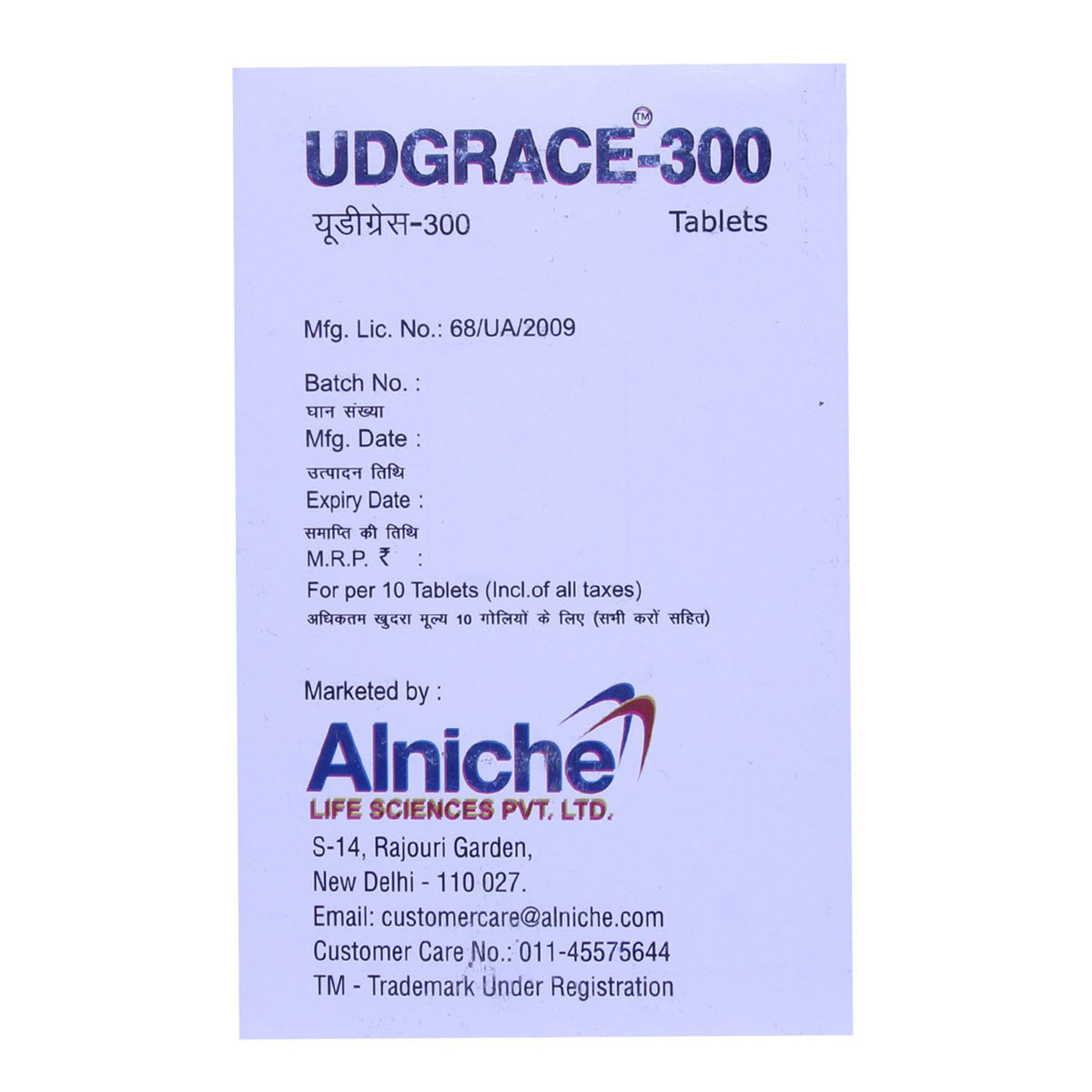 Udgrace 300 Tablet 10's, Pack of 10 TABLETS Udgrace 300 Tablet 10's, Pack of 10 TABLETS