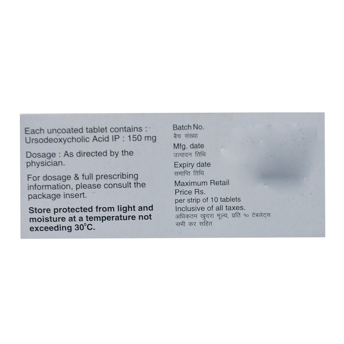 Udihep 150 Tablet 10's, Pack of 10 TABLETS Udihep 150 Tablet 10's, Pack of 10 TABLETS