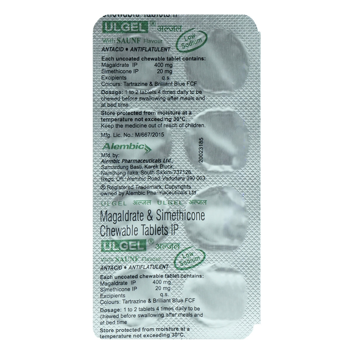 Ulgel Tablet Saunf Flavour 8's, Pack of 8 TabletS Ulgel Tablet Saunf Flavour 8's, Pack of 8 TabletS