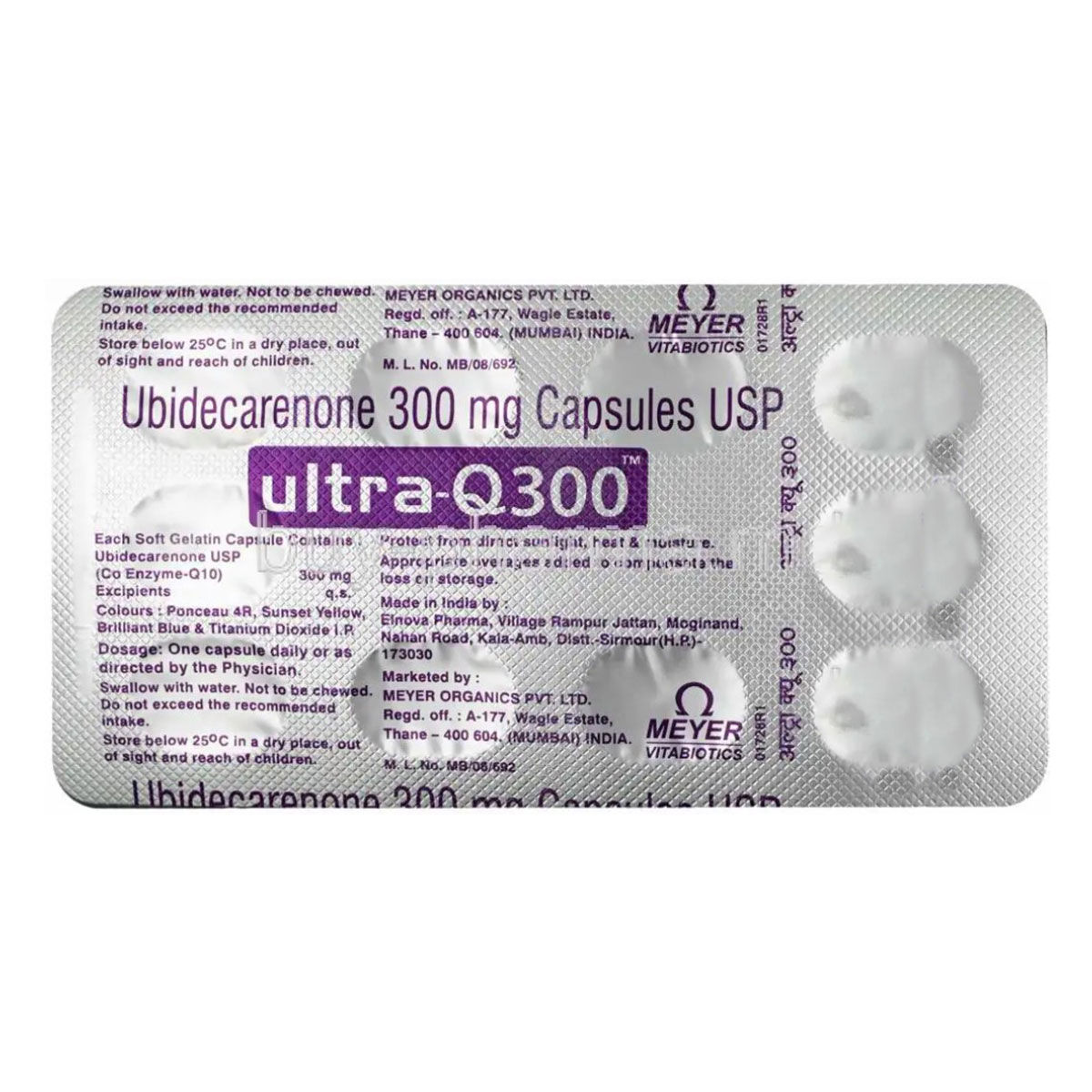 Buy Ultra Q 300 Capsule 15's Online