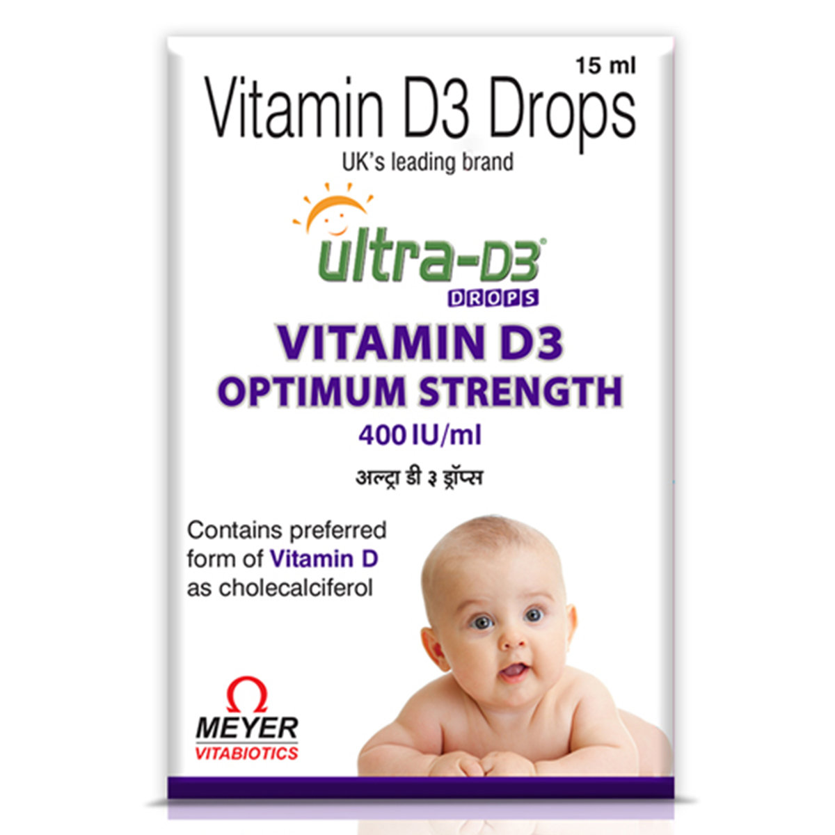 Ultra D3 Drops 15 ml, Pack of 1 Ultra D3 Drops 15 ml, Pack of 1