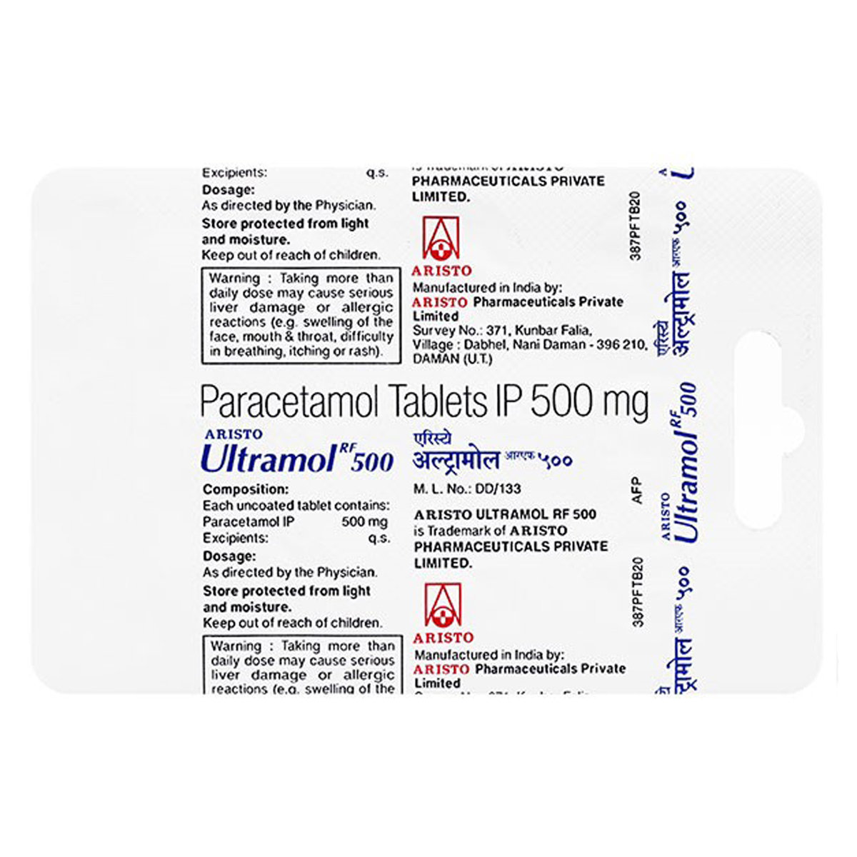 Ultramol RF 500 mg Tablet 10's, Pack of 10 TabletS Ultramol RF 500 mg Tablet 10's, Pack of 10 TabletS