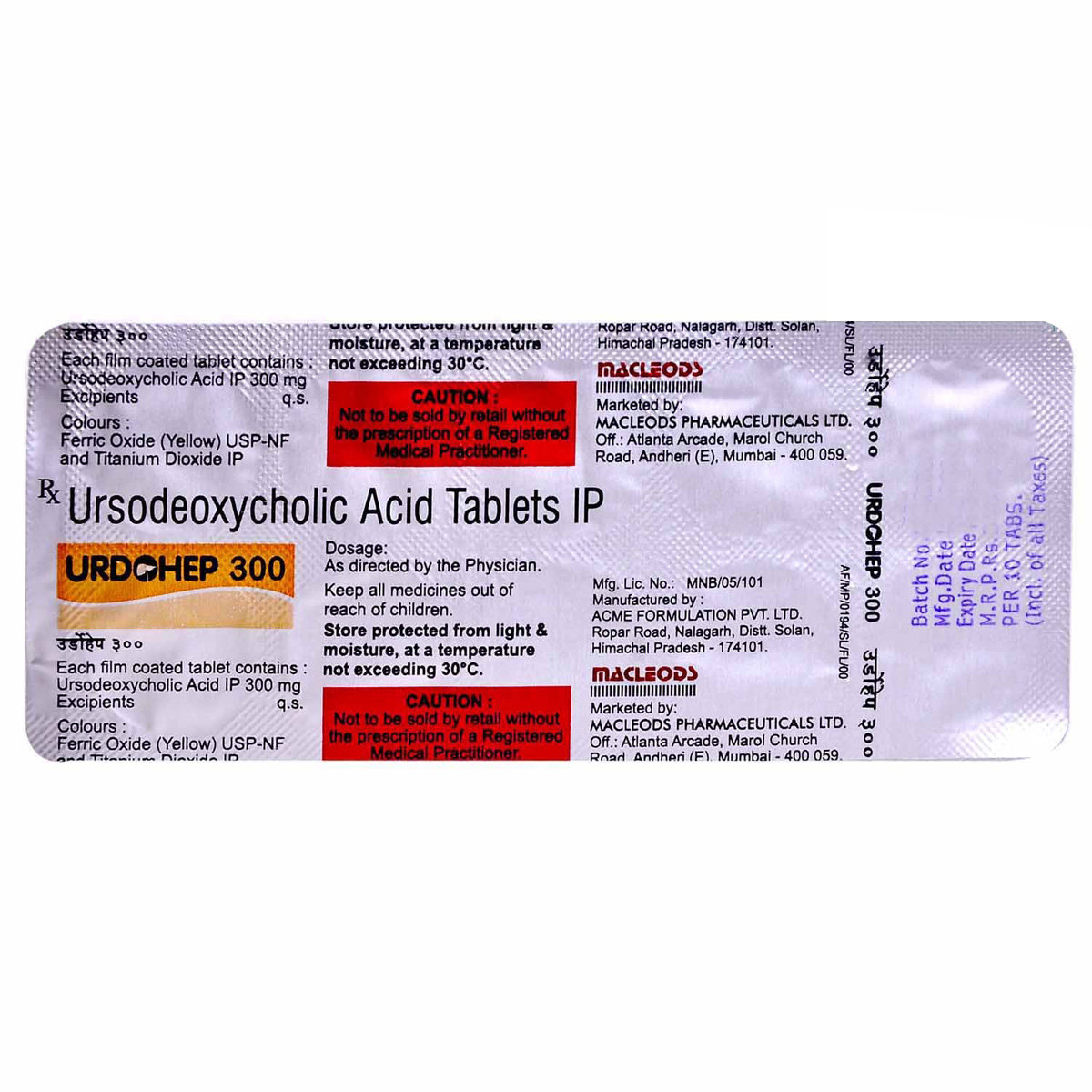 Urdohep 300 Tablet 10's, Pack of 10 TabletS Urdohep 300 Tablet 10's, Pack of 10 TabletS