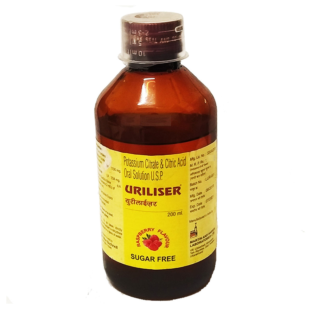 Buy Uriliser Sugar Free Raspberry Oral Solution 200 ml Online