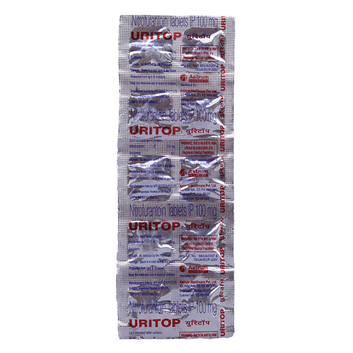 Uritop 100mg Tablet 10's, Pack of 10 TABLETS Uritop 100mg Tablet 10's, Pack of 10 TABLETS
