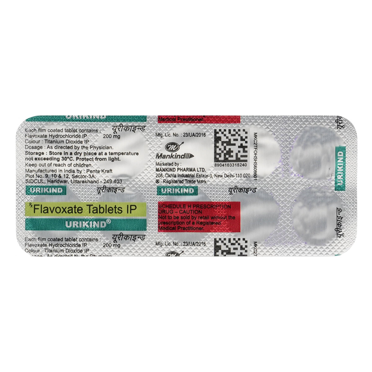 Urikind Tablet 10's, Pack of 10 TABLETS Urikind Tablet 10's, Pack of 10 TABLETS