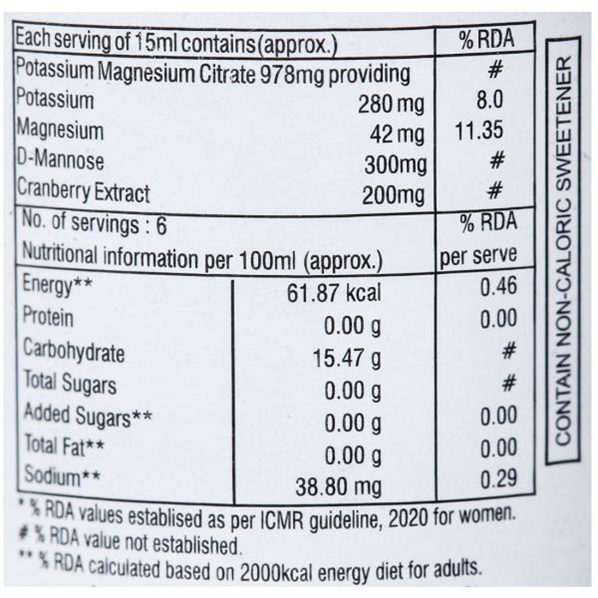 Urofit-Uti Sugar Free Suspension 100 ml, Pack of 1 Urofit-Uti Sugar Free Suspension 100 ml, Pack of 1