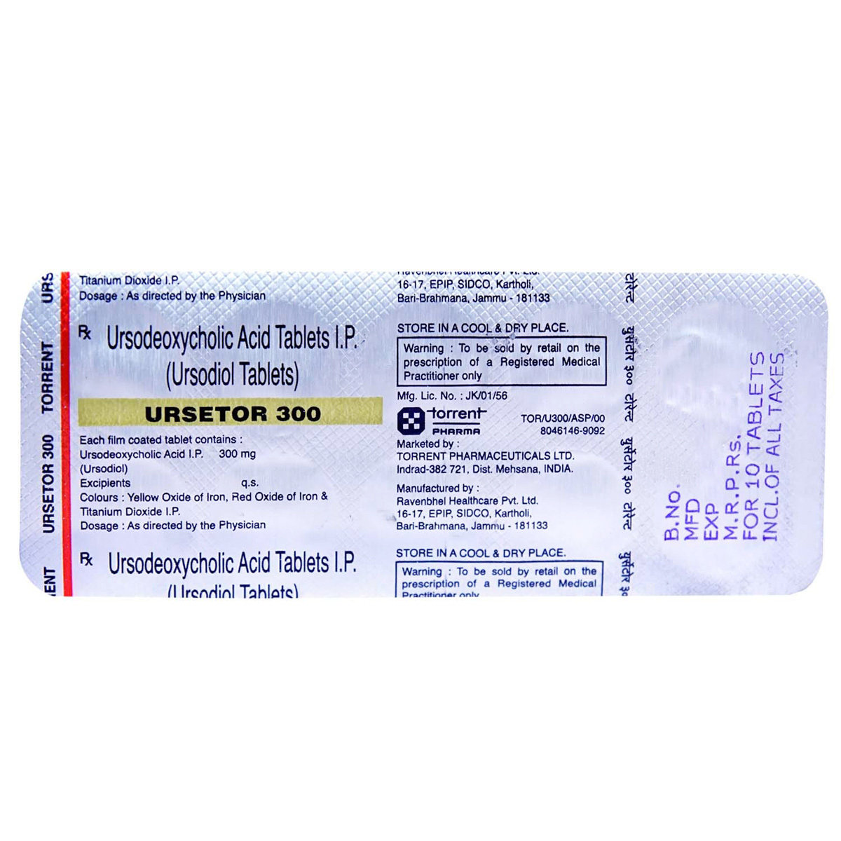 Ursetor 300 Tablet 10's, Pack of 10 TABLETS Ursetor 300 Tablet 10's, Pack of 10 TABLETS