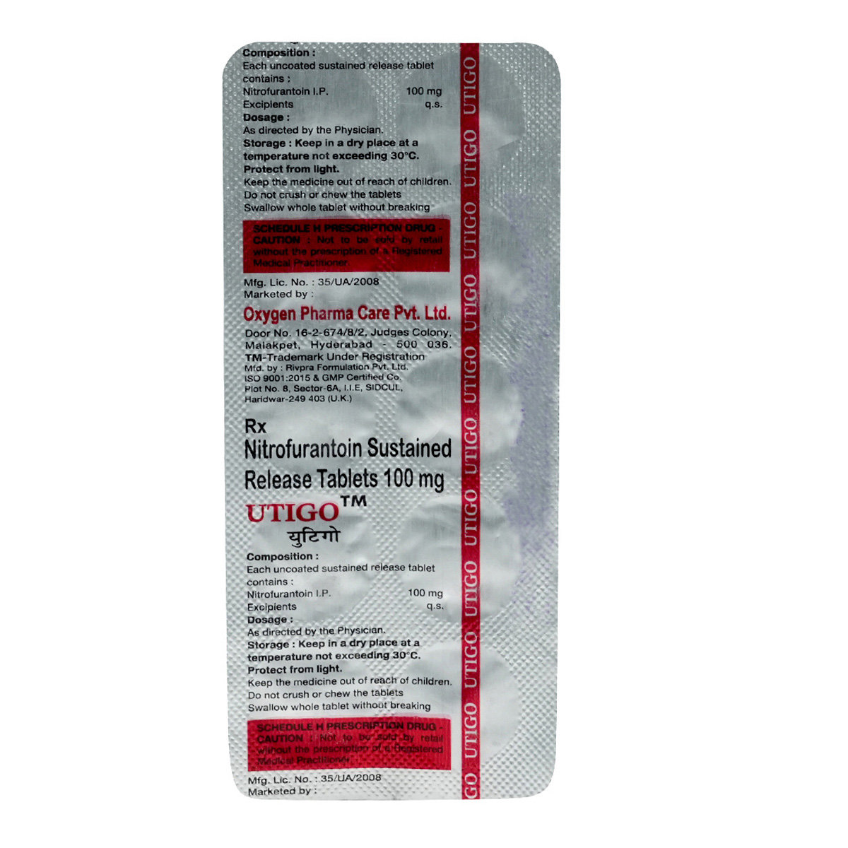 Utigo 100 Tablet 10's, Pack of 10 TABLETS Utigo 100 Tablet 10's, Pack of 10 TABLETS