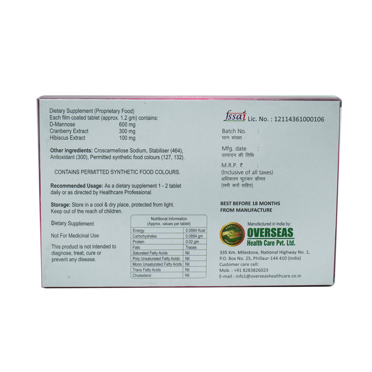 UTwell Tablet 10's, Pack of 10 TABLETS UTwell Tablet 10's, Pack of 10 TABLETS