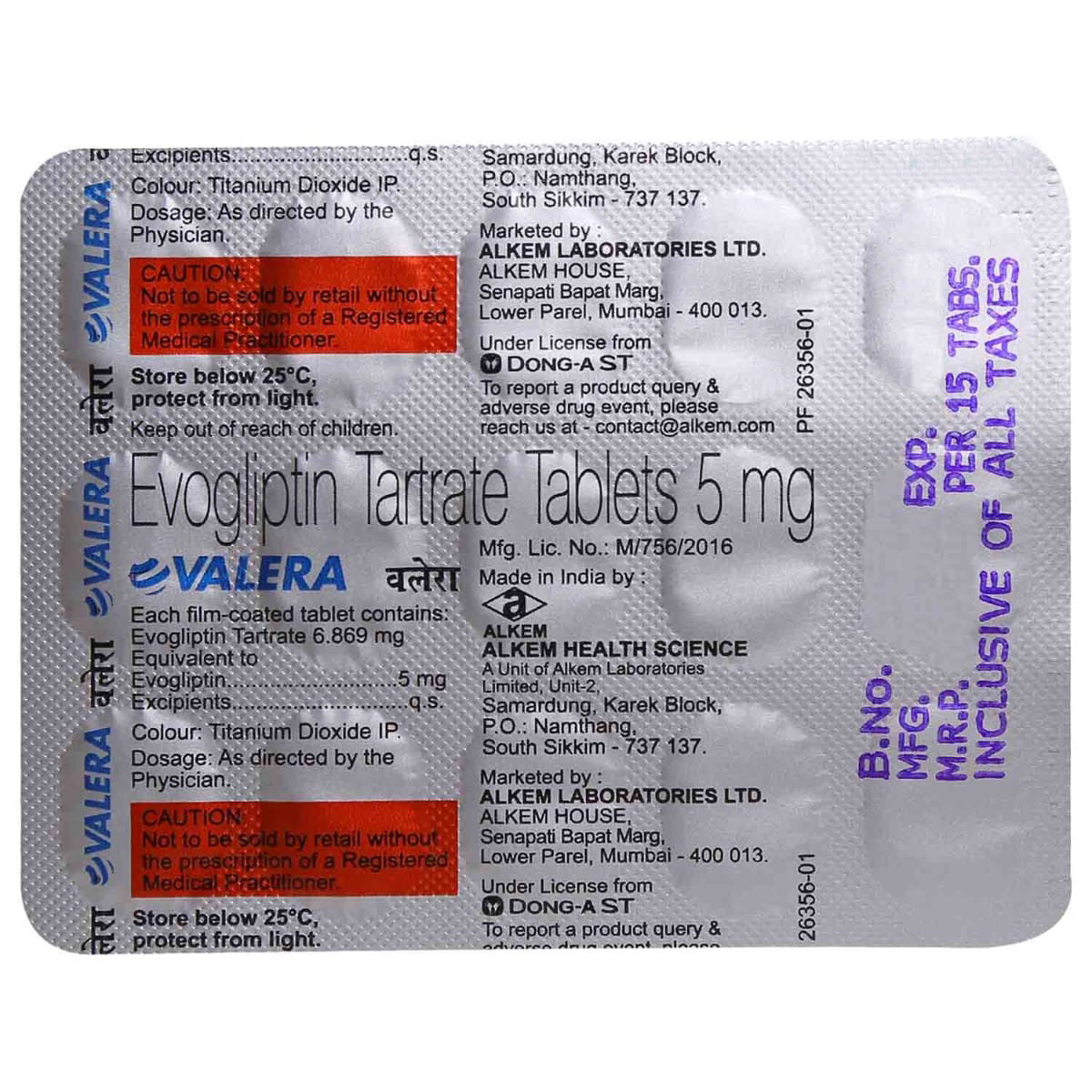 Valera 5 Tablet 15's, Pack of 15 TABLETS Valera 5 Tablet 15's, Pack of 15 TABLETS