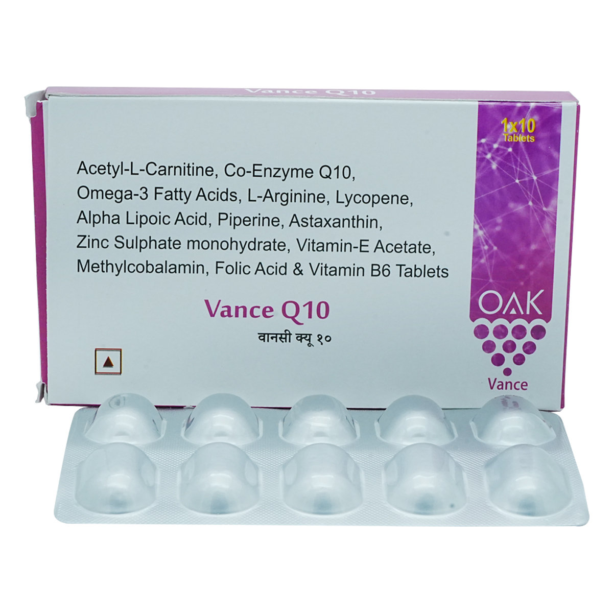 Vance Q10 Tablet 10's, Pack of 10 Vance Q10 Tablet 10's, Pack of 10
