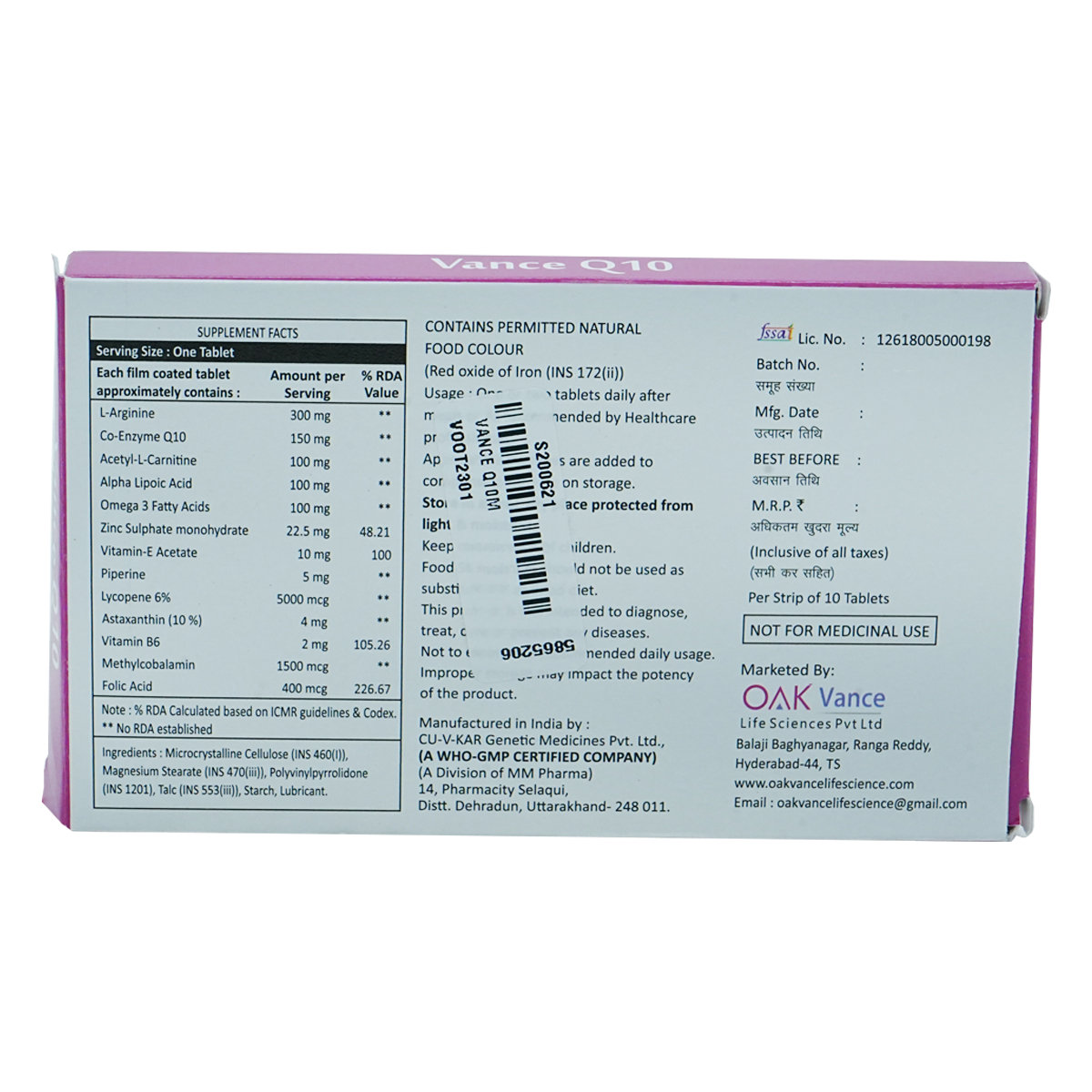 Vance Q10 Tablet 10's, Pack of 10 Vance Q10 Tablet 10's, Pack of 10