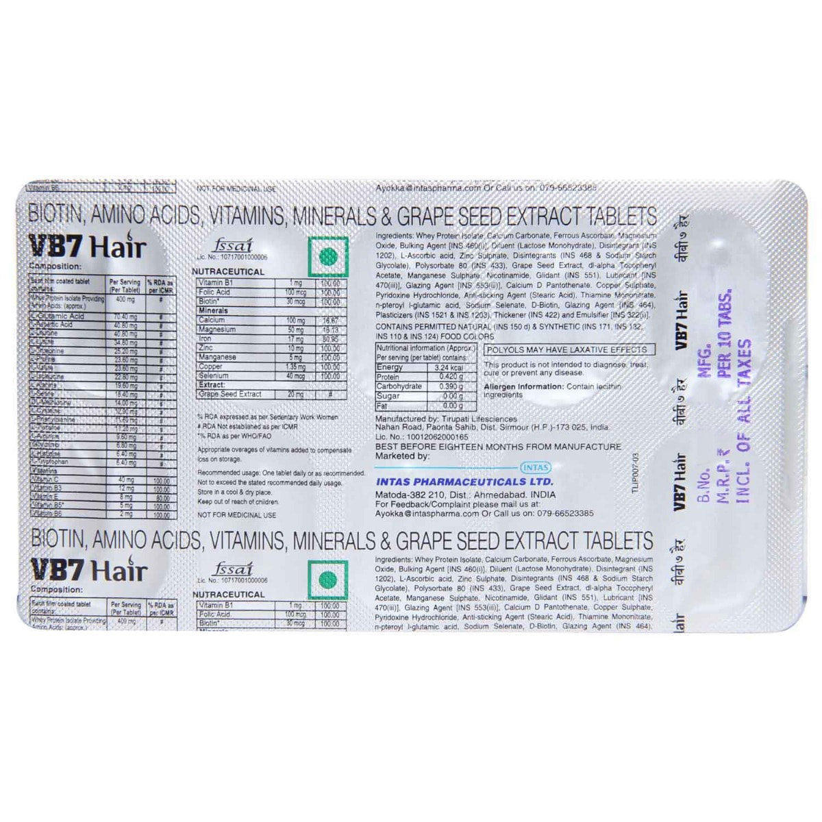VB7 Hair Tablet 10's, Pack of 10 VB7 Hair Tablet 10's, Pack of 10