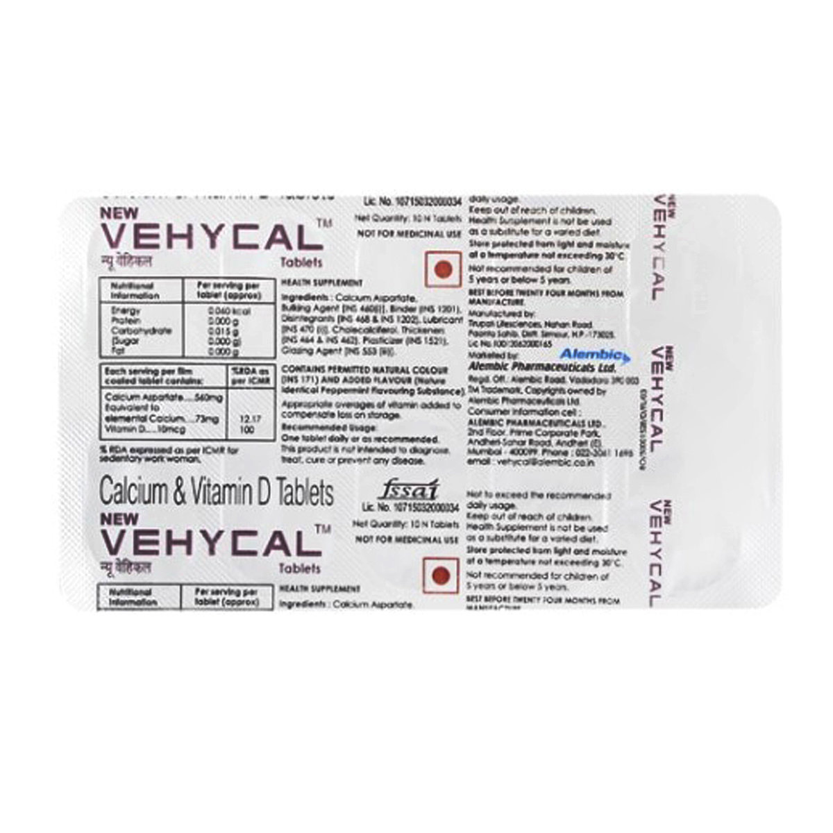 New Vehycal Tablet 10's, Pack of 10 TabletS New Vehycal Tablet 10's, Pack of 10 TabletS