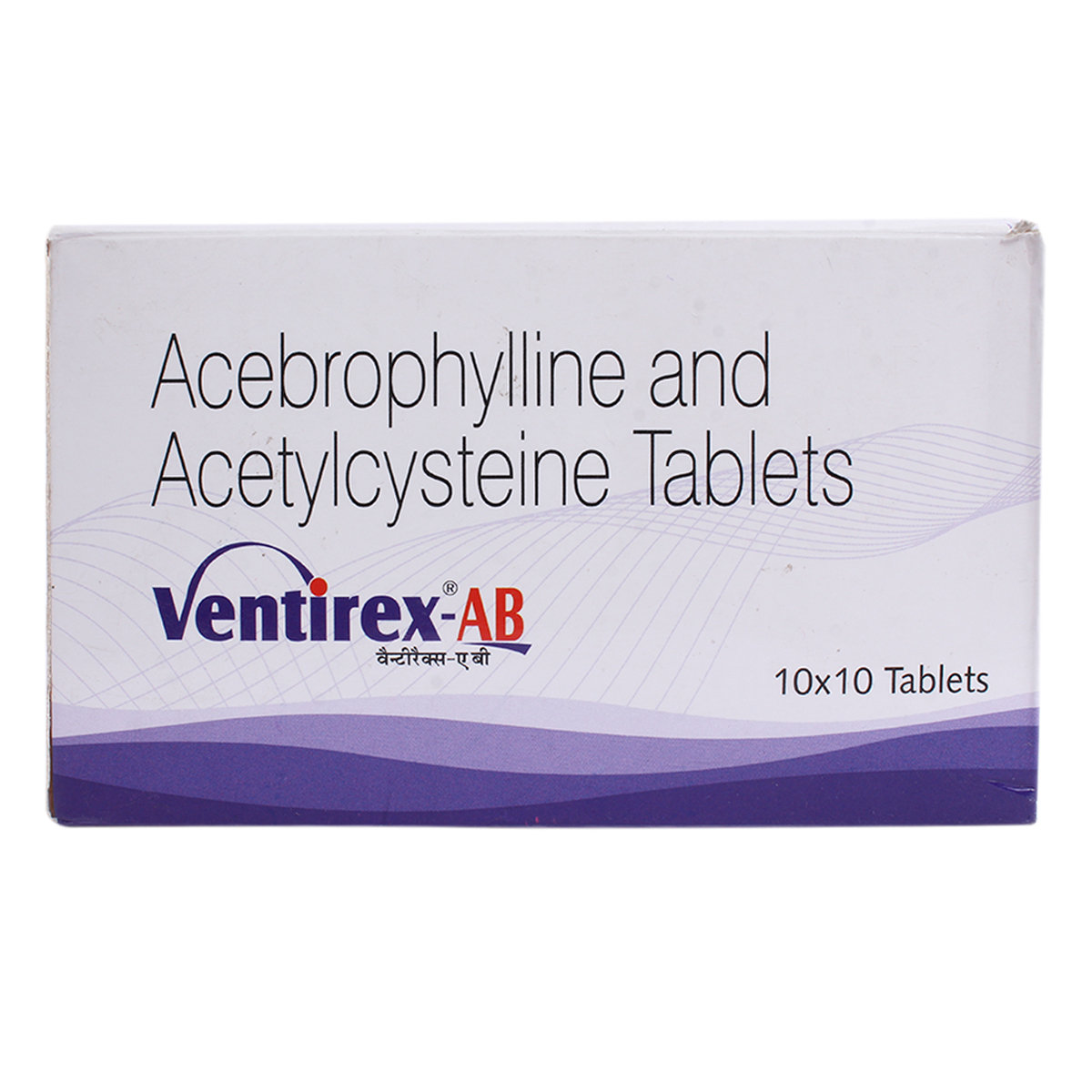Ventirex-AB Tablet 10's, Pack of 10 TABLETS Ventirex-AB Tablet 10's, Pack of 10 TABLETS