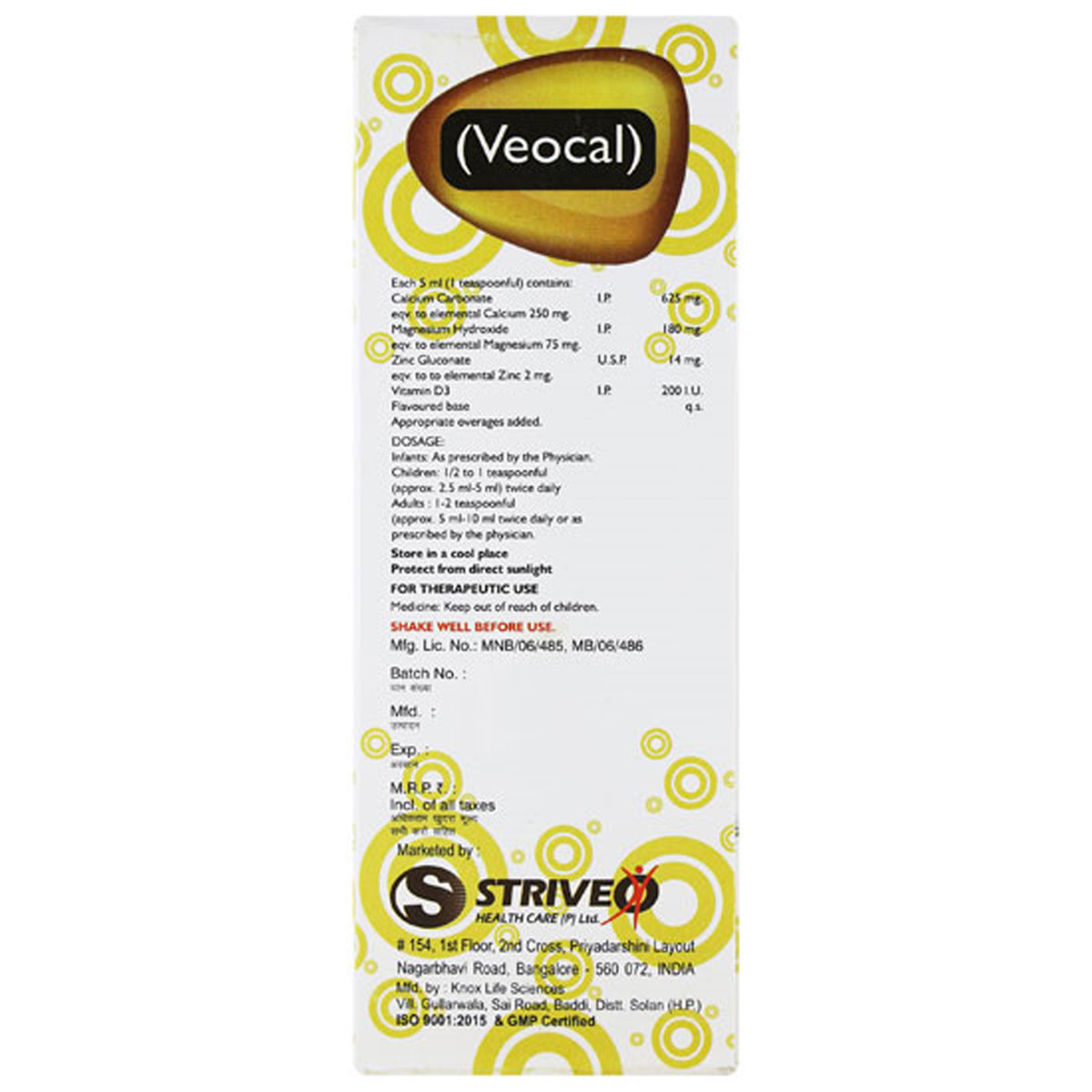 Veocal Suspension 200 ml, Pack of 1 LIQUID Veocal Suspension 200 ml, Pack of 1 LIQUID