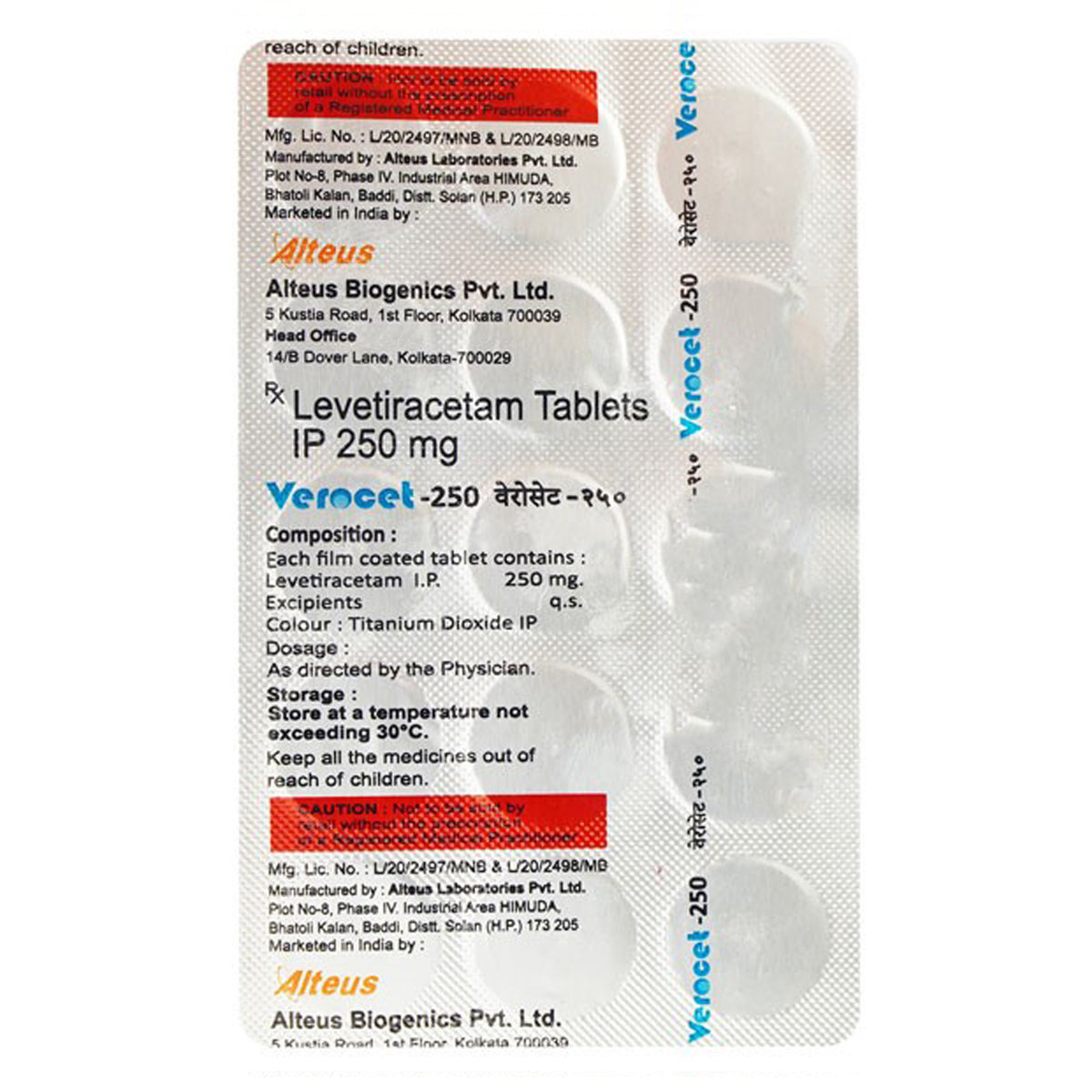 Verocet-250 Tablet 15's, Pack of 15 TabletS Verocet-250 Tablet 15's, Pack of 15 TabletS