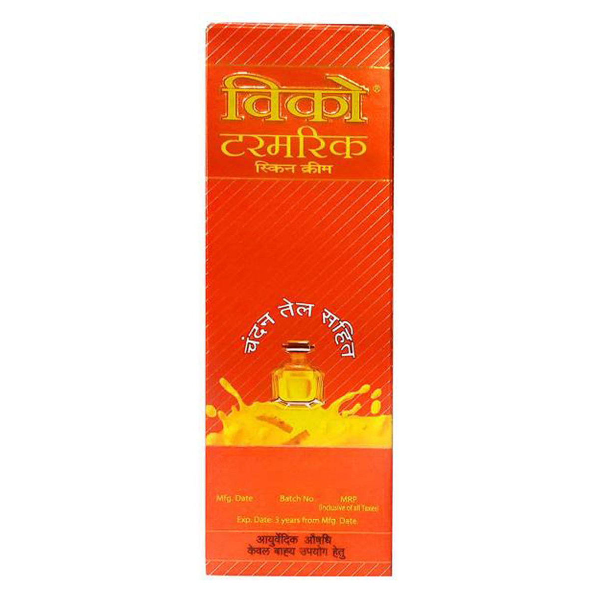 Vicco Turmeric Skin Cream 30 gm | With Sandalwood | Ayurvedic Cream | Cure Skin Infections | For Healthy & Clear Skin, Pack of 1 Vicco Turmeric Skin Cream 30 gm | With Sandalwood | Ayurvedic Cream | Cure Skin Infections | For Healthy & Clear Skin, Pack of 1