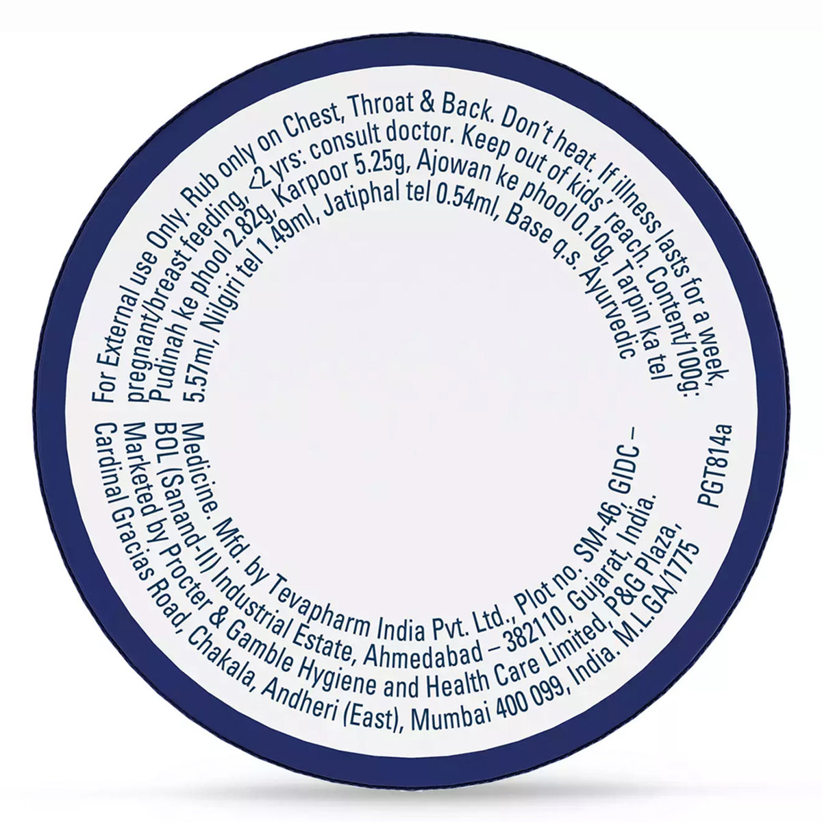 Vicks Vaporub, 5 ml, Pack of 1 Vicks Vaporub, 5 ml, Pack of 1