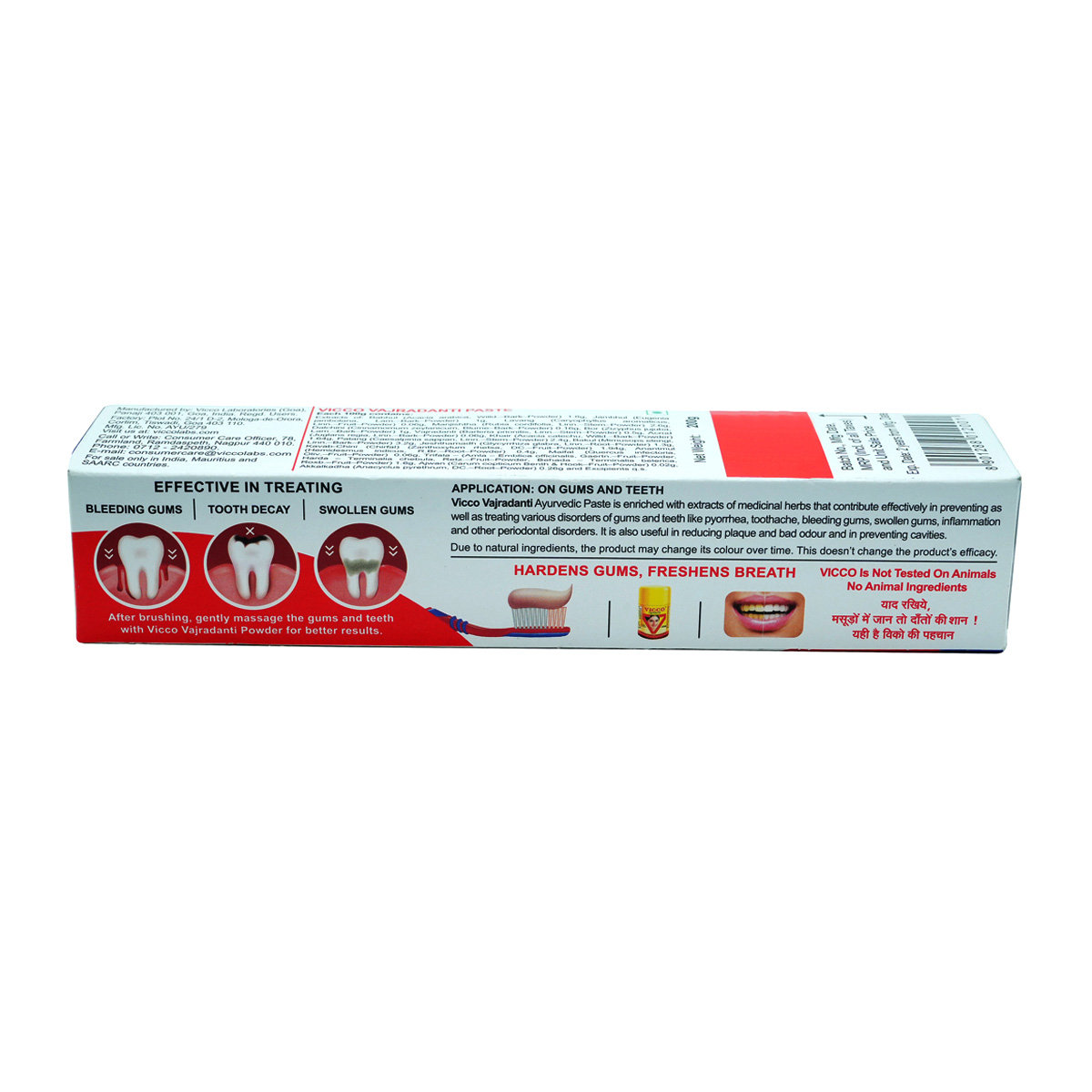 Vicco Vajradanti Ayurvedic Toothpaste, 200 gm, Pack of 1 Vicco Vajradanti Ayurvedic Toothpaste, 200 gm, Pack of 1